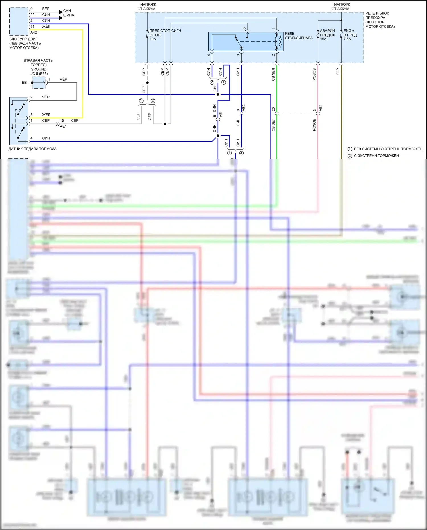 iA Scion I (2015-2016): Электросхема фар и фонарей (1 из 2) 