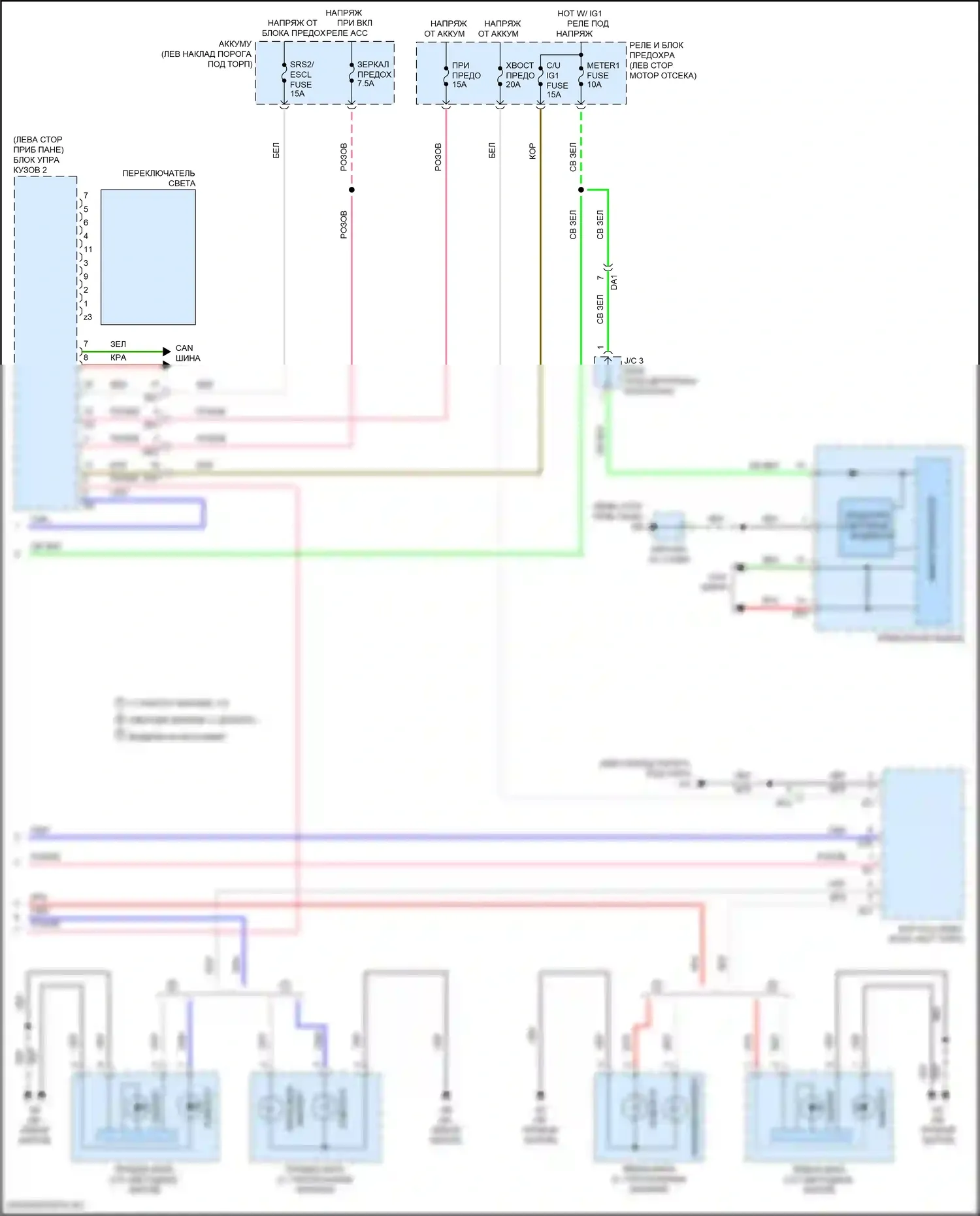 iA Scion I (2015-2016): Электросхема фар и фонарей (2 из 2) 