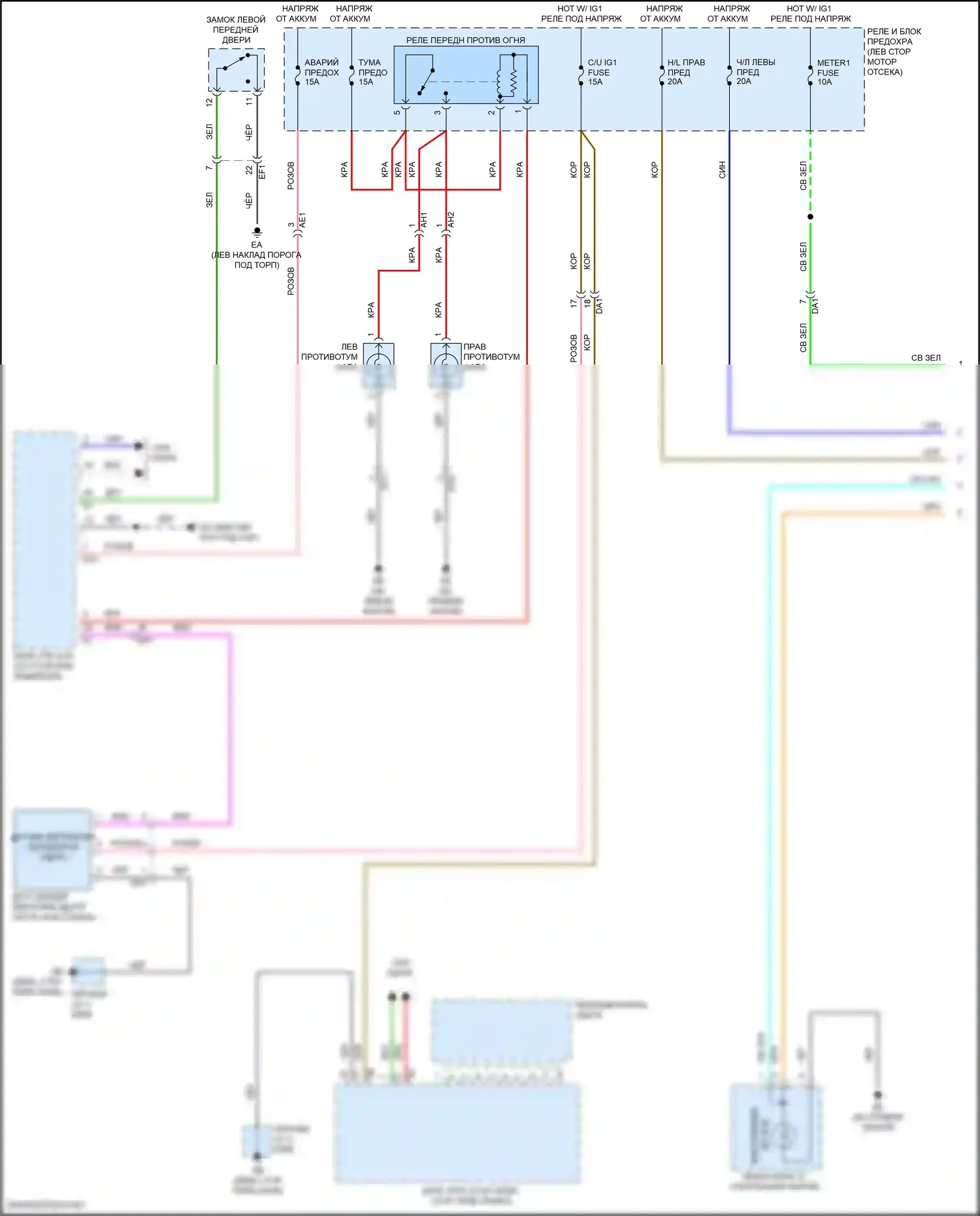 iA Scion I (2015-2016): Электросхема фар (1 из 2) 