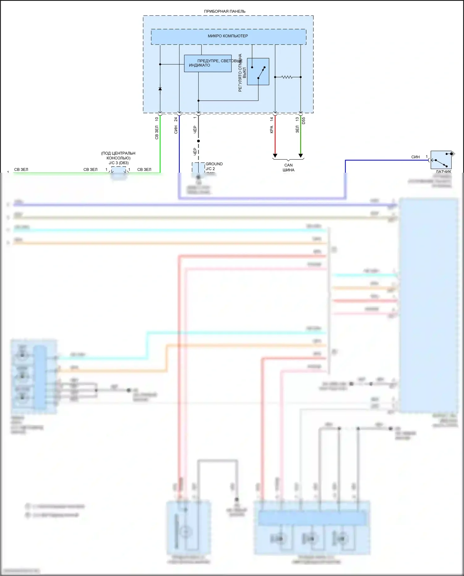 iA Scion I (2015-2016): Электросхема фар (2 из 2) 