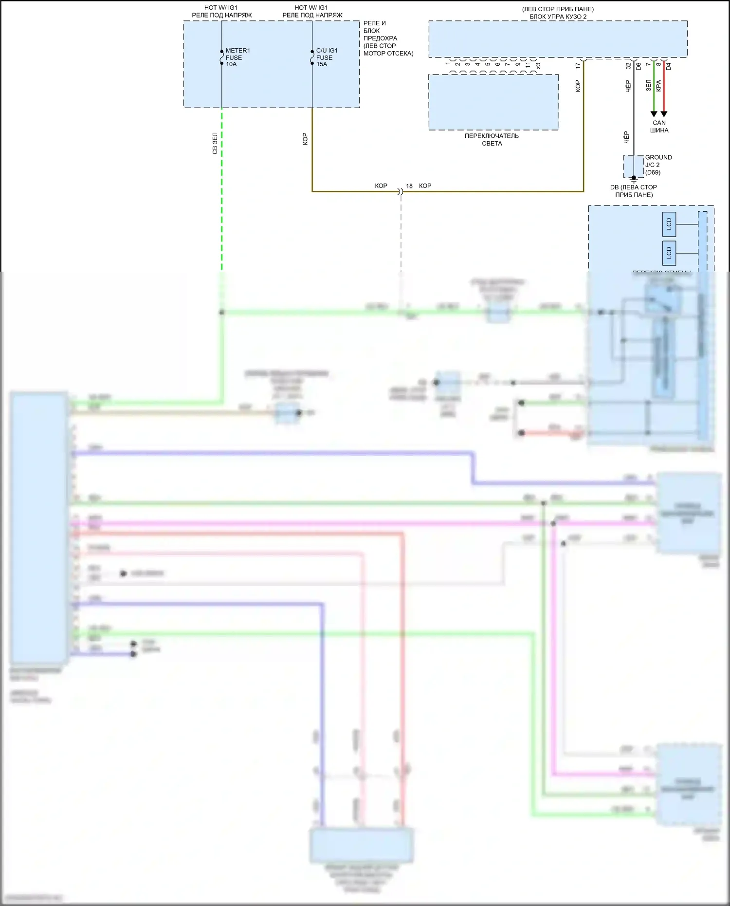 iA Scion I (2015-2016): Электросхема корректора фар 