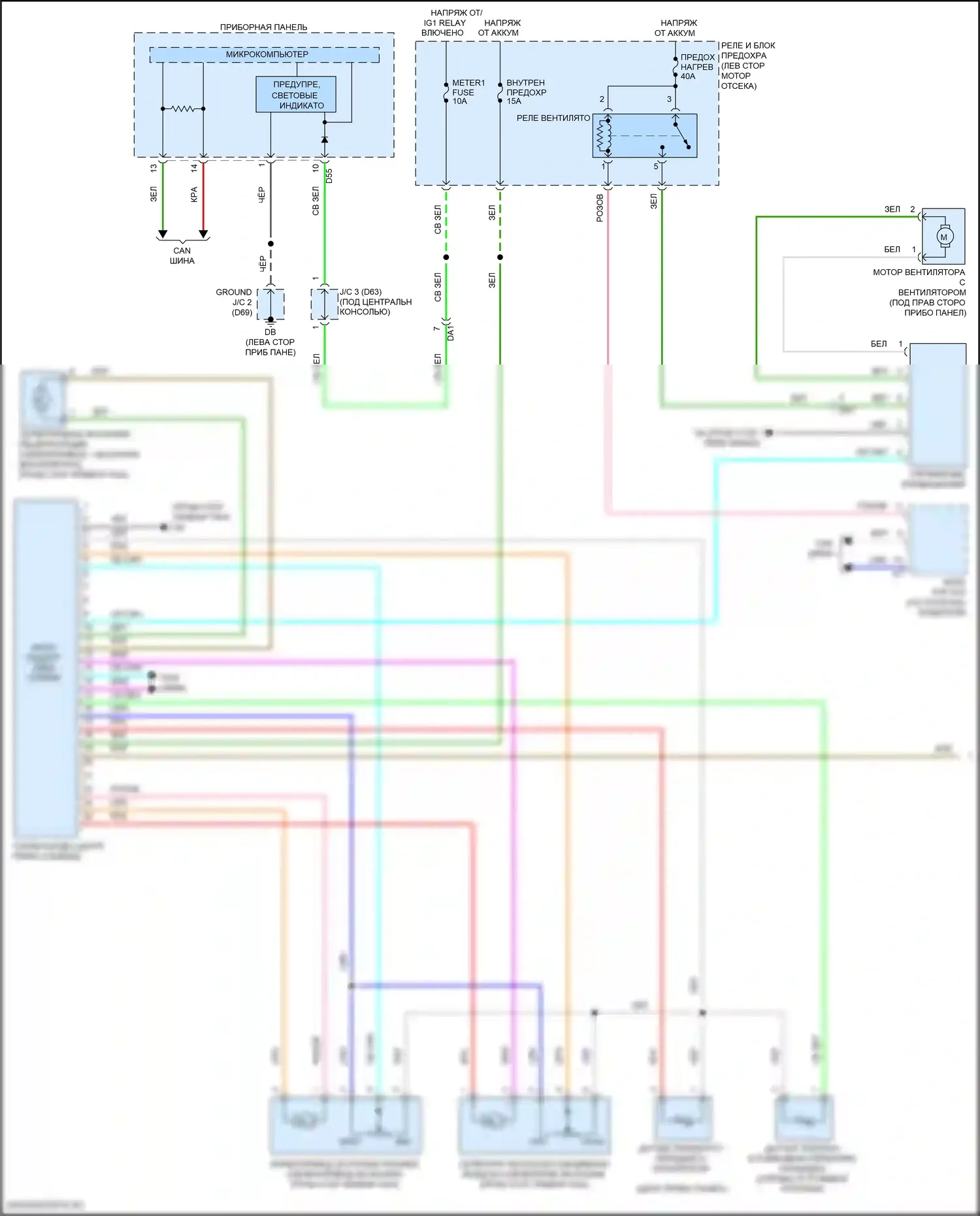 iA Scion I (2015-2016): Электросхема климат контроля (1 из 2) 