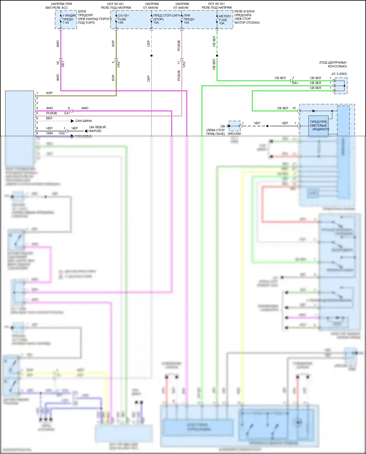 iA Scion I (2015-2016): Электросхема коробки передач 