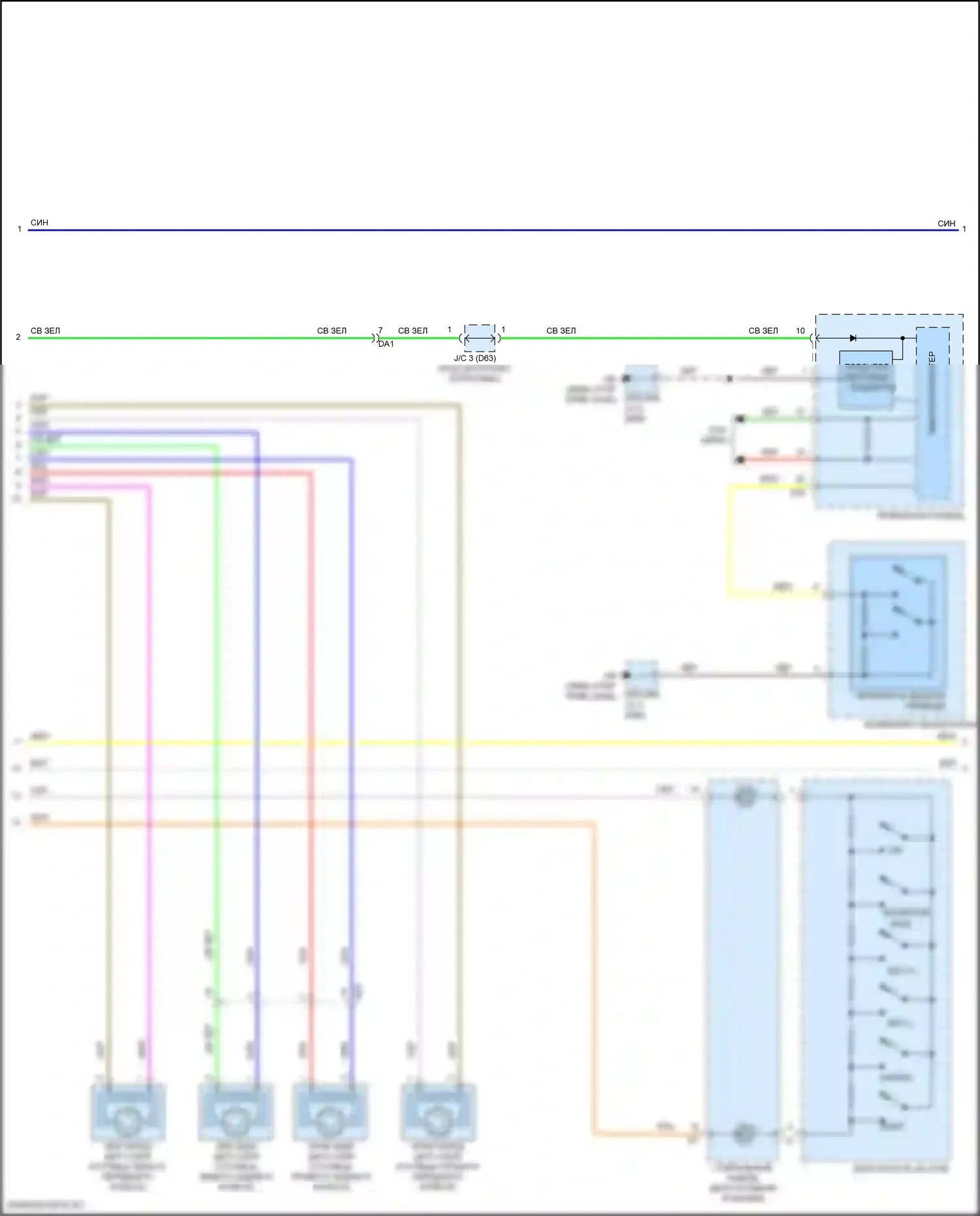 iA Scion I (2015-2016): Электросхема круиз-контроля (2 из 3) 