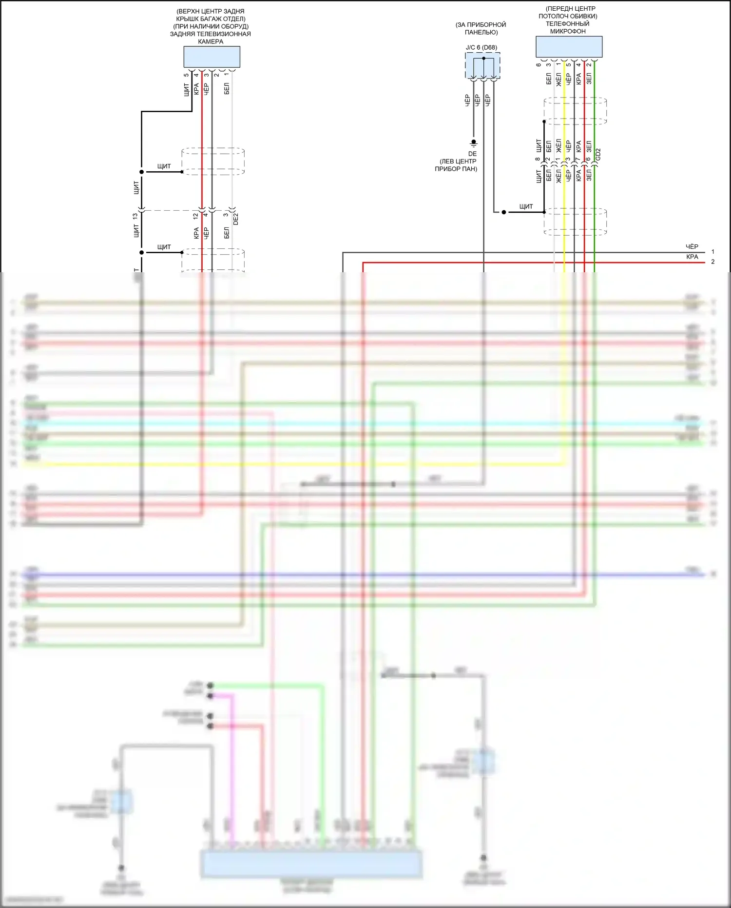iA Scion I (2015-2016): Электросхема магнитолы, с несколькими дисплеями (2 из 4) 