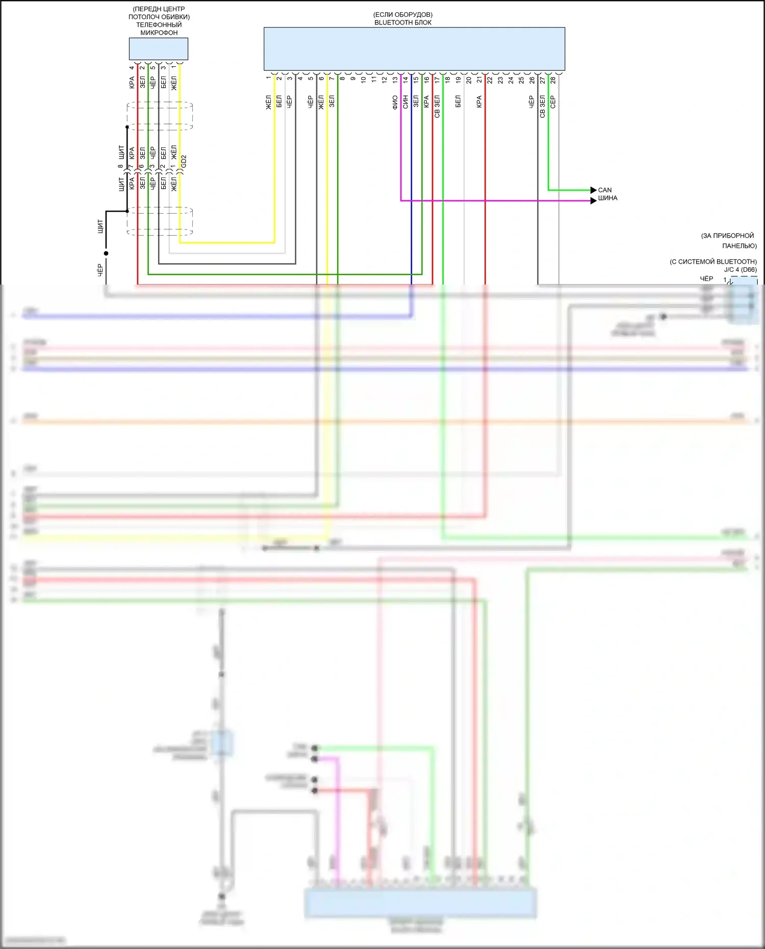 iA Scion I (2015-2016): Магнитола электросхема, без нескольких дисплеев (2 из 3) 