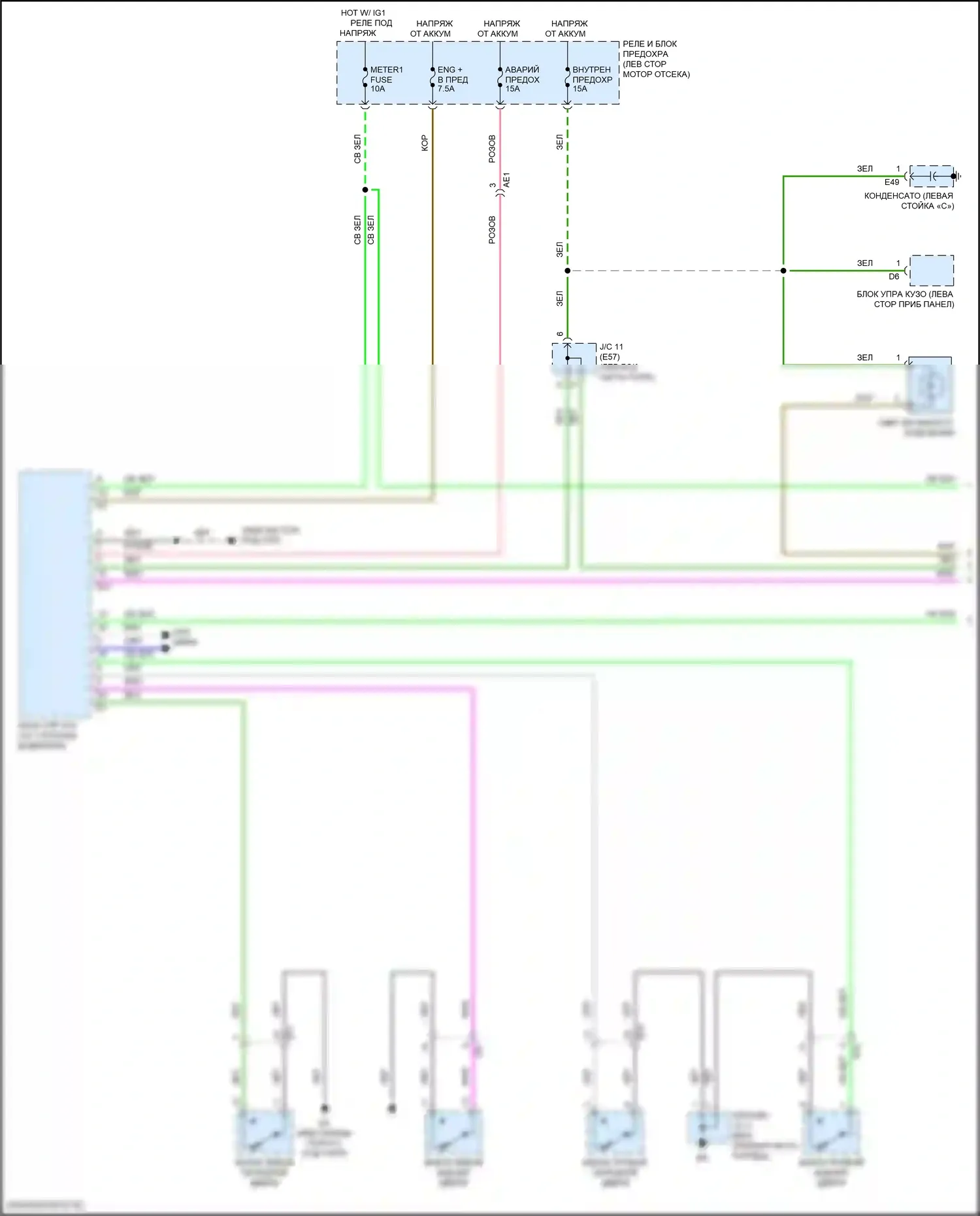 iA Scion I (2015-2016): Электросхема освещения салона (1 из 2) 