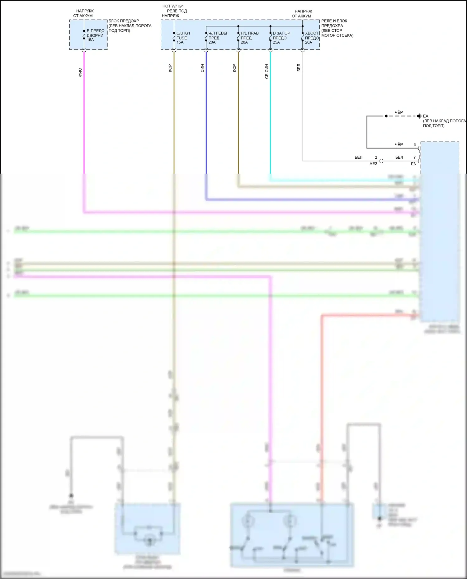 iA Scion I (2015-2016): Электросхема освещения салона (2 из 2) 
