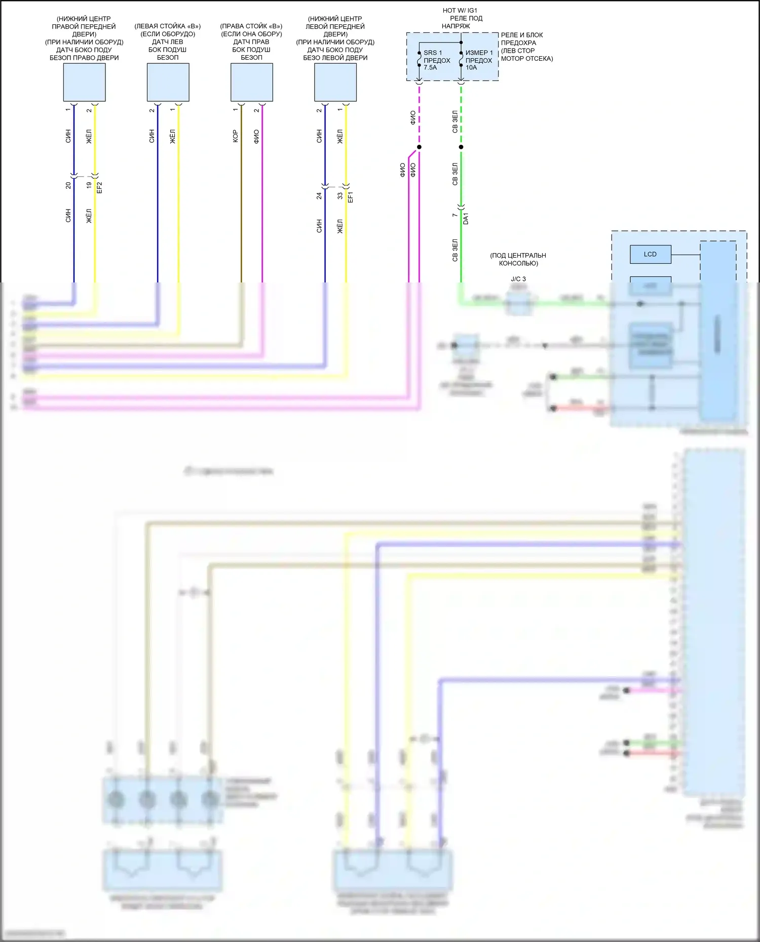 iA Scion I (2015-2016): Электросхема подушек безопасности (2 из 2) 