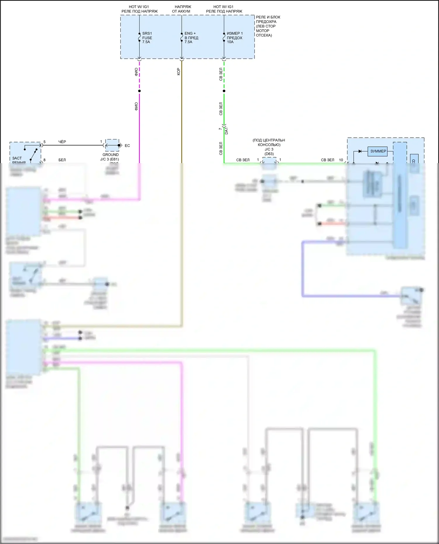 iA Scion I (2015-2016): Электросхема помощников водителя 