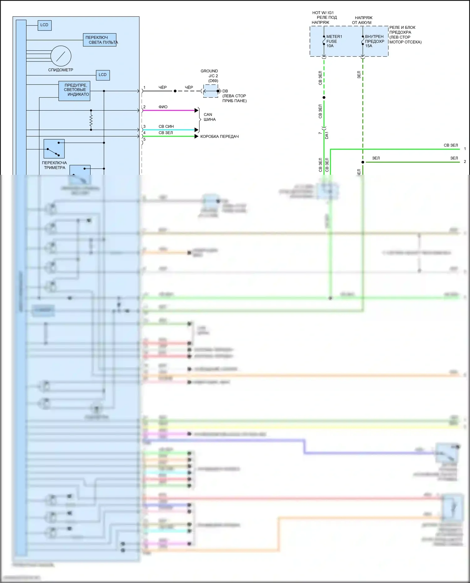 iA Scion I (2015-2016): Электросхема приборной панели (1 из 2) 