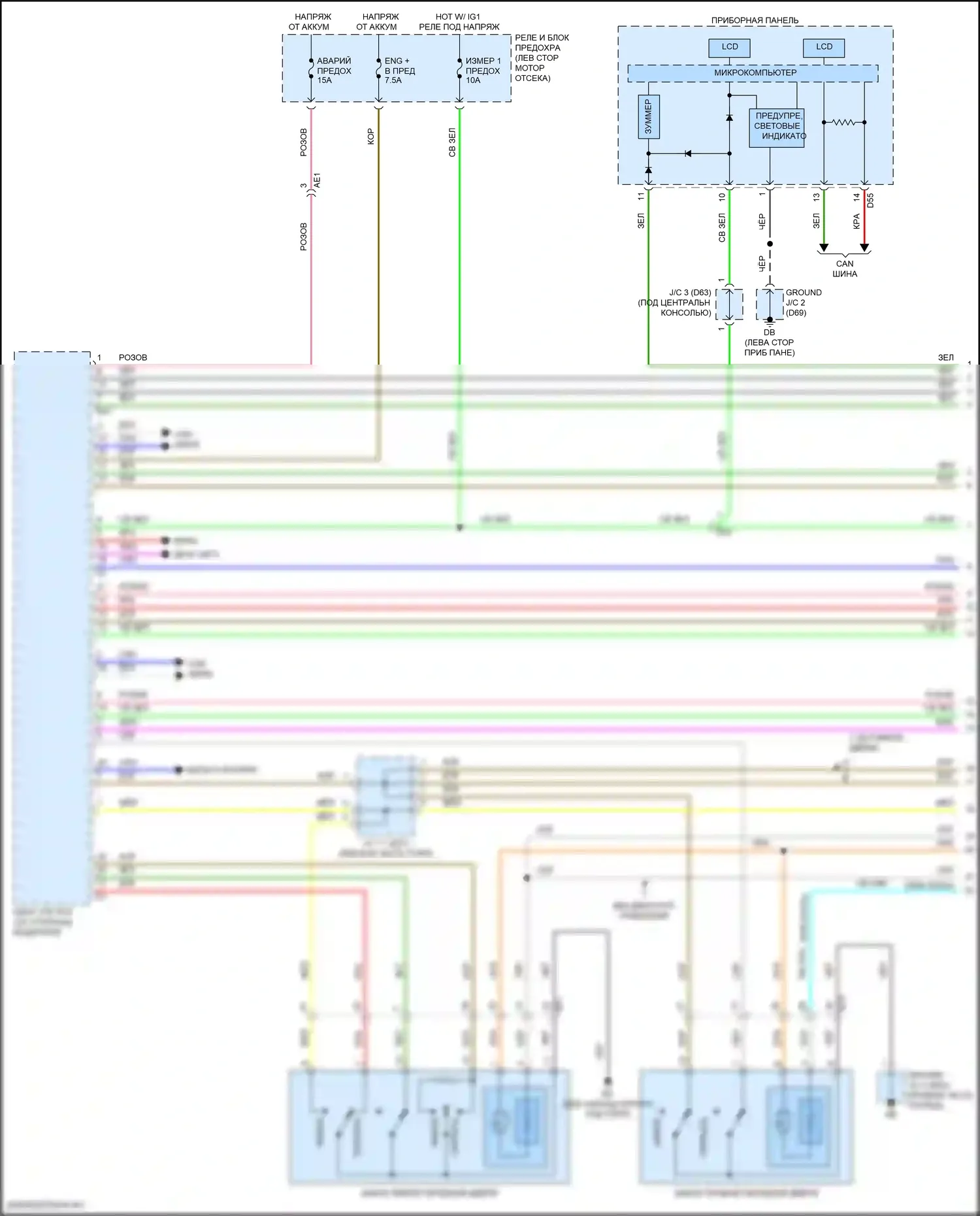 iA Scion I (2015-2016): Сигнализации электросхема (1 из 4) 