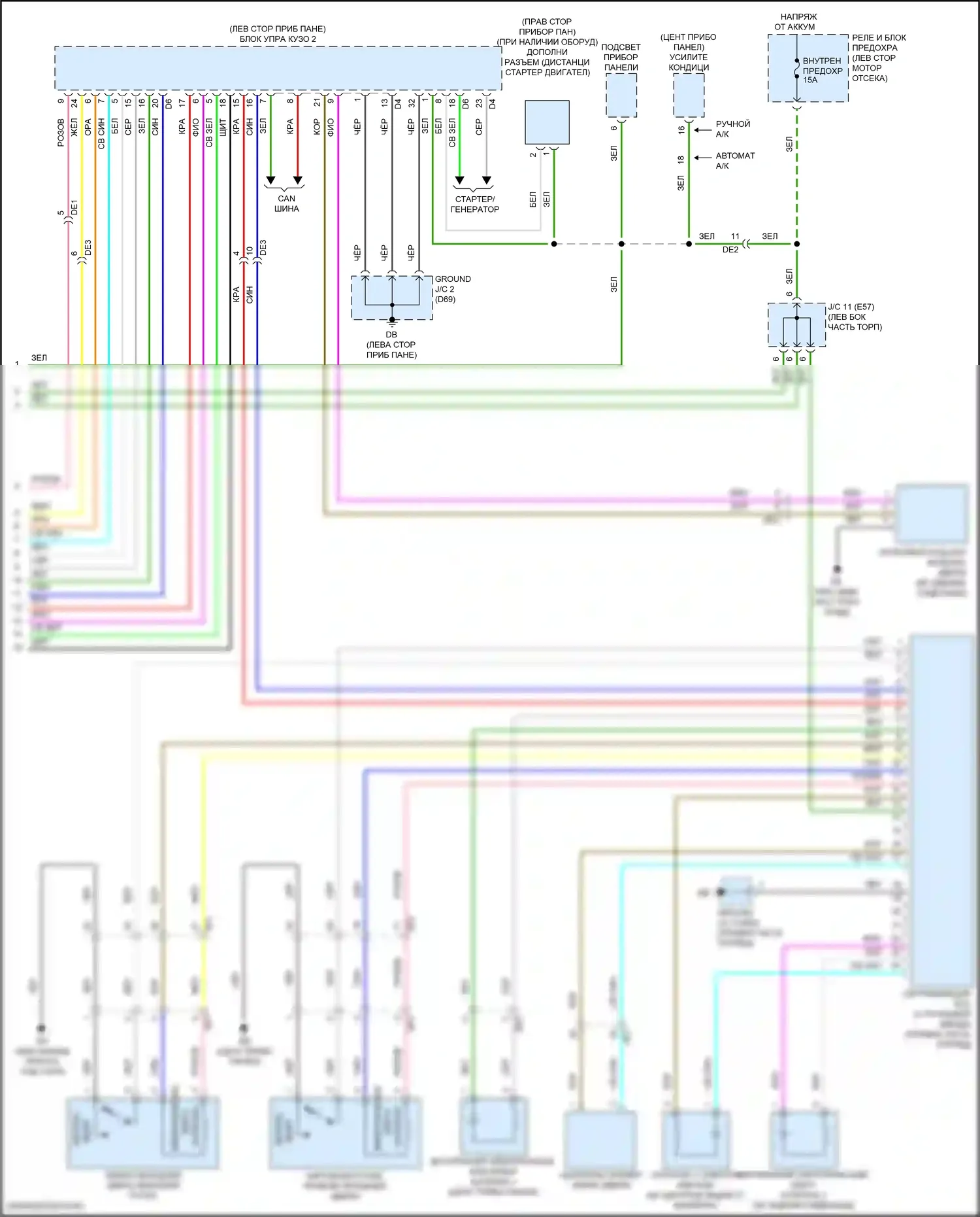 iA Scion I (2015-2016): Сигнализации электросхема (4 из 4) 