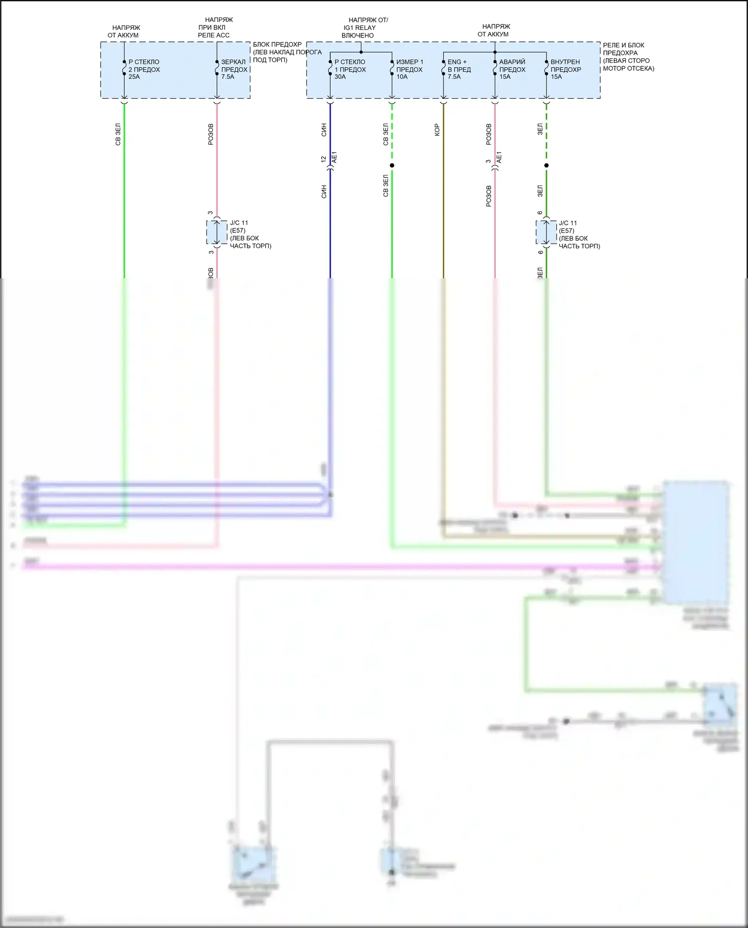 iA Scion I (2015-2016): Электросхема стеклоподъемников (2 из 2) 