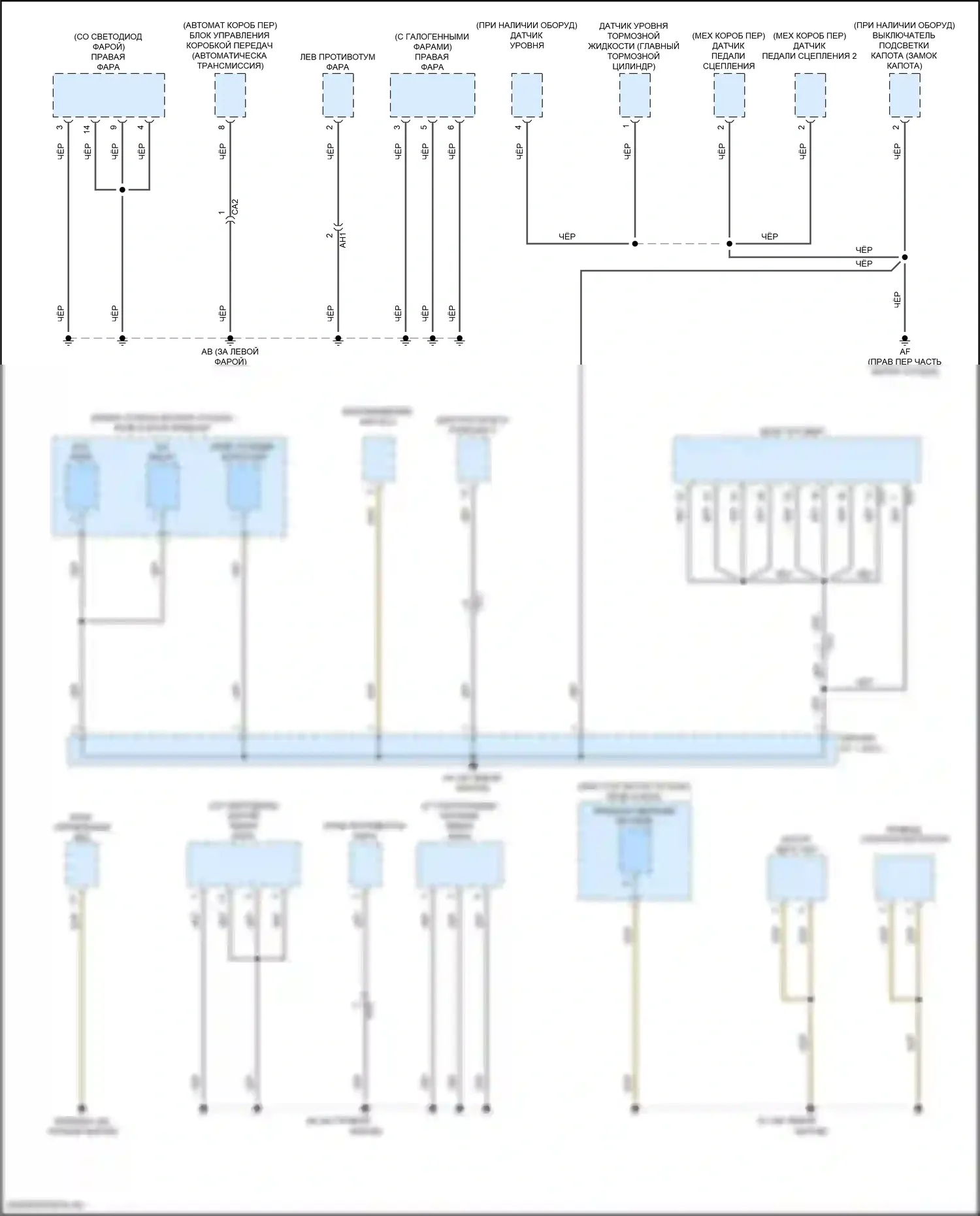 iA Scion I (2015-2016): Электросхема точек подключения масс (1 из 4) 