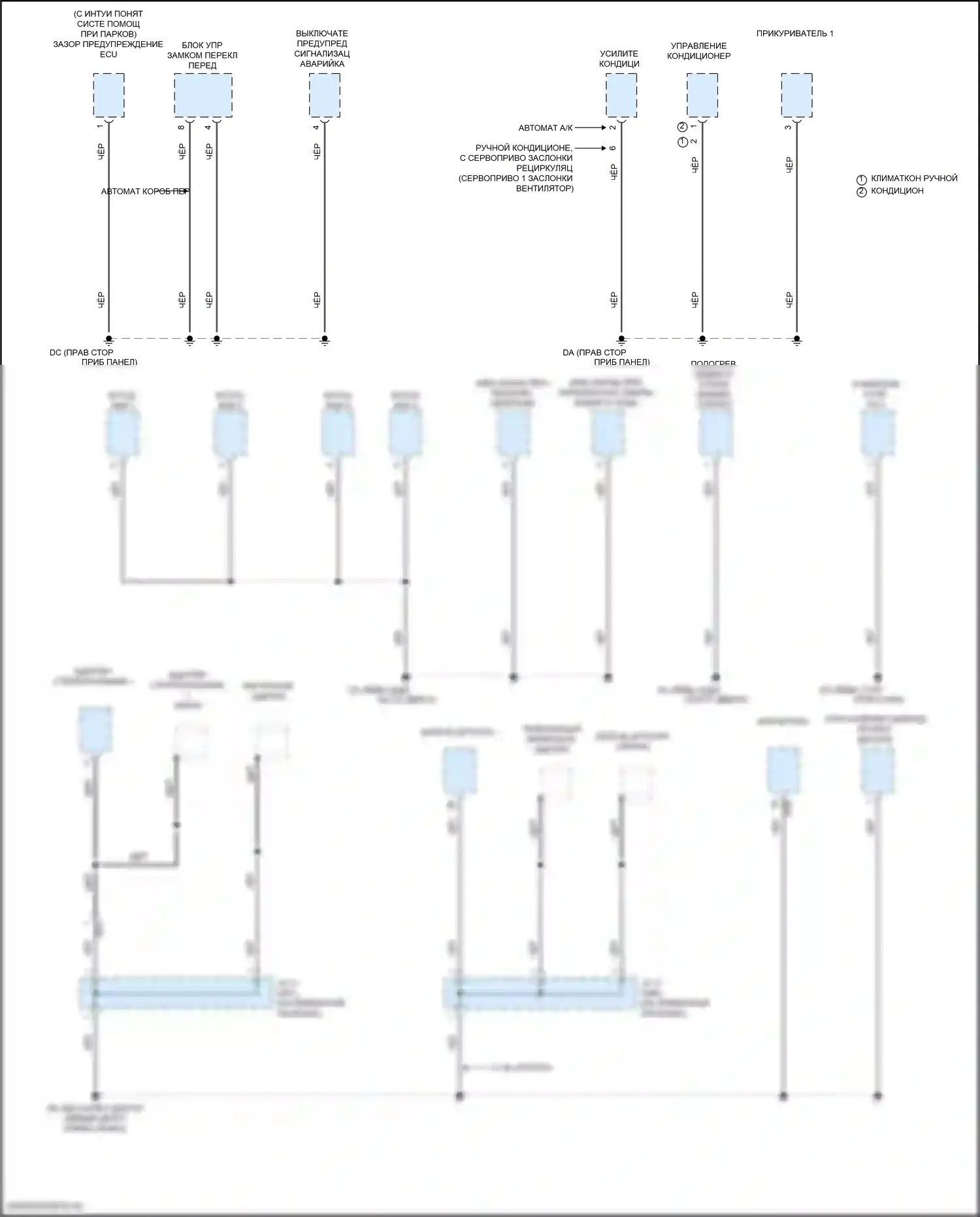 iA Scion I (2015-2016): Электросхема точек подключения масс (2 из 4) 