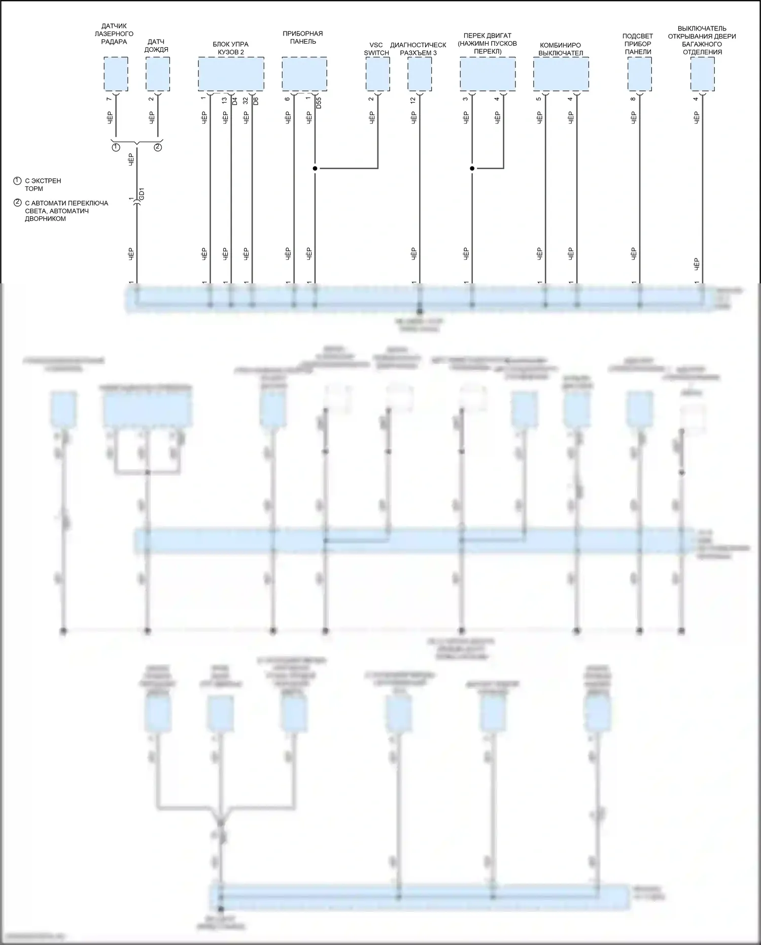 iA Scion I (2015-2016): Электросхема точек подключения масс (3 из 4) 