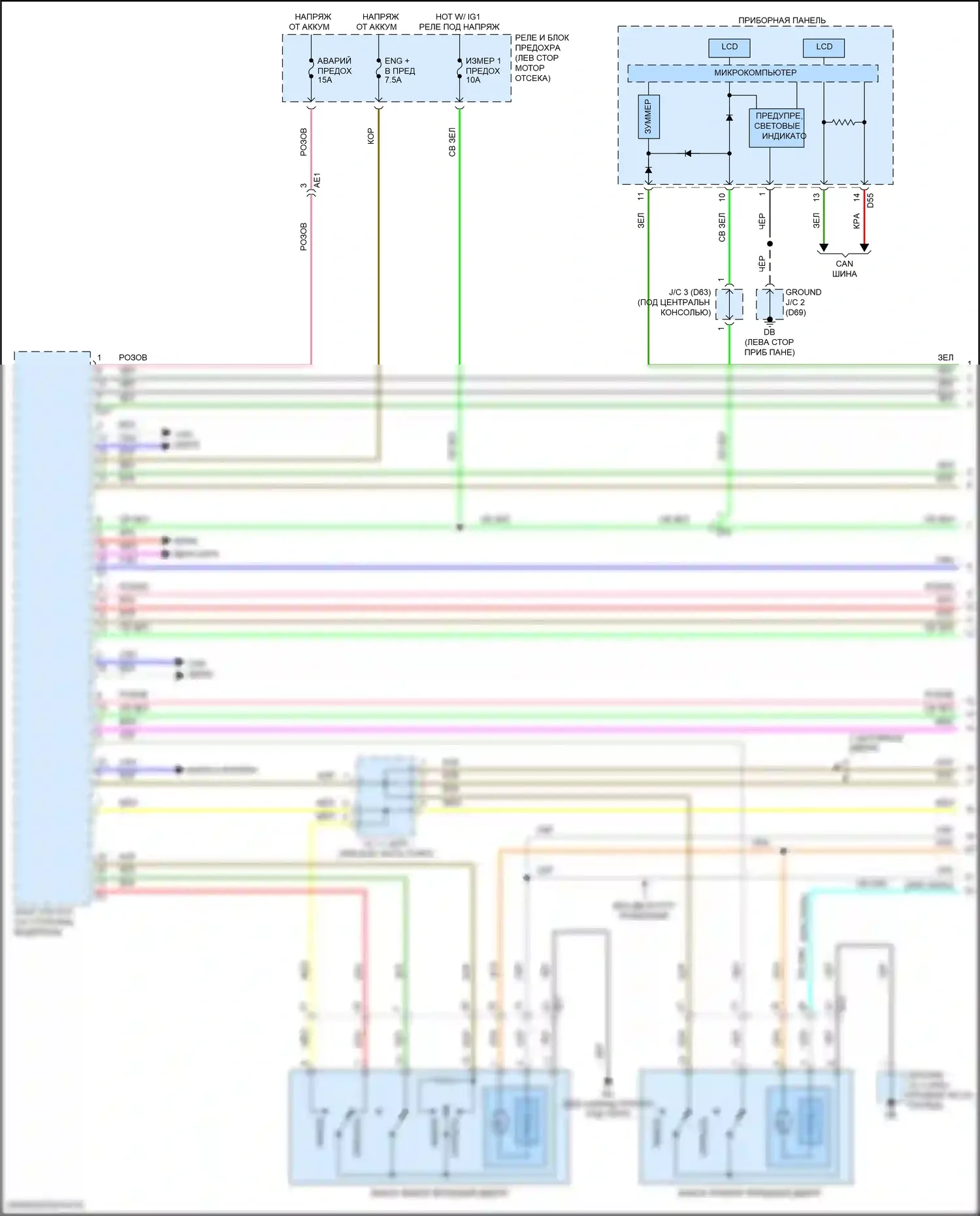 iA Scion I (2015-2016): Электросхема центрального замка (1 из 4) 