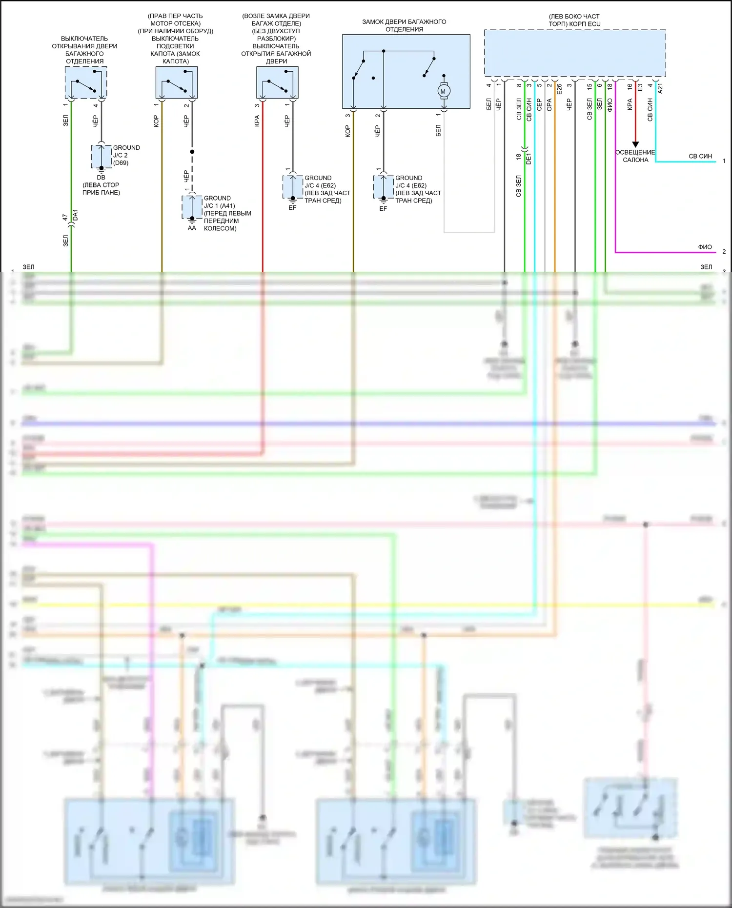 iA Scion I (2015-2016): Электросхема центрального замка (2 из 4) 