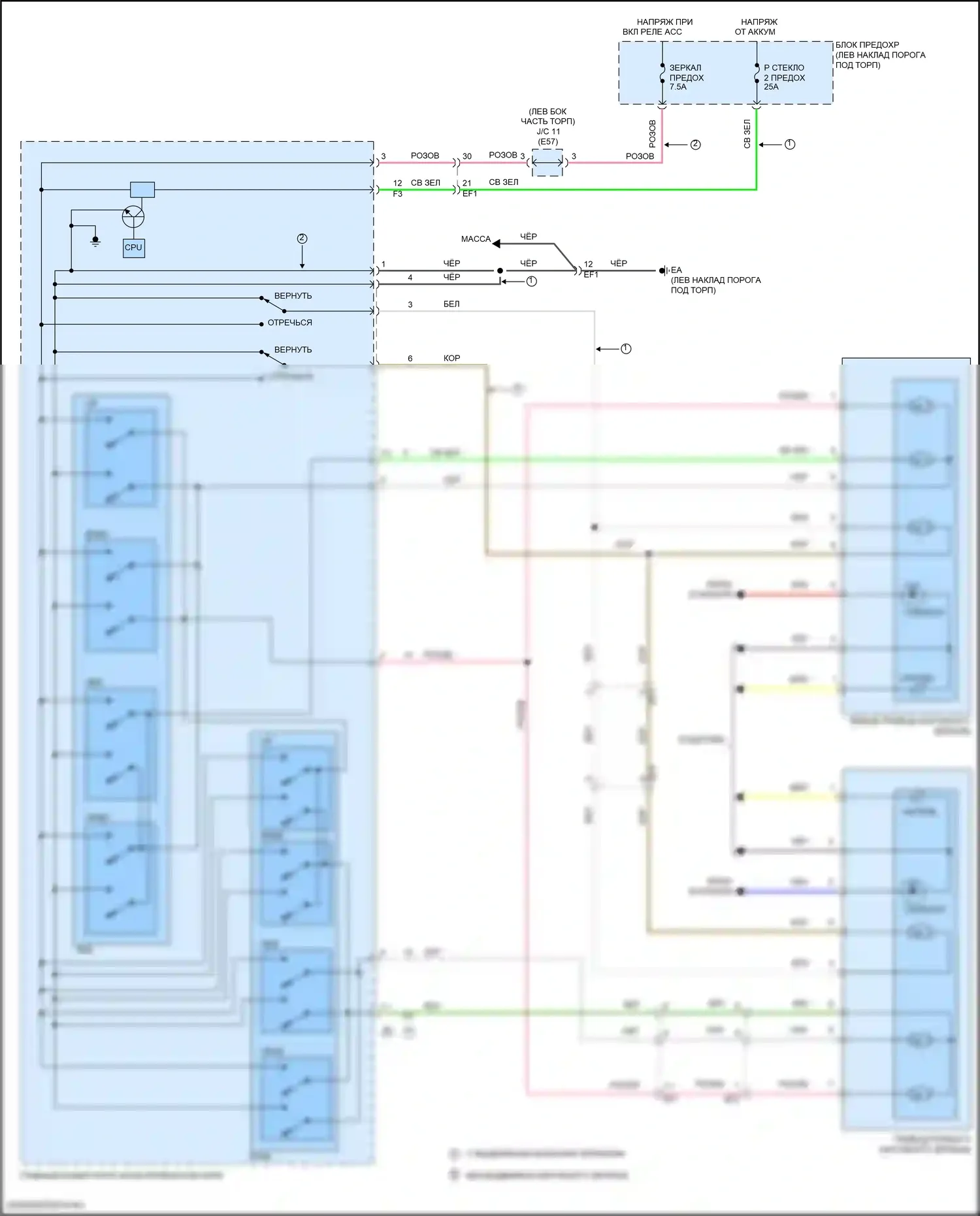 iA Scion I (2015-2016): Электросхема управления зеркалами заднего вида 