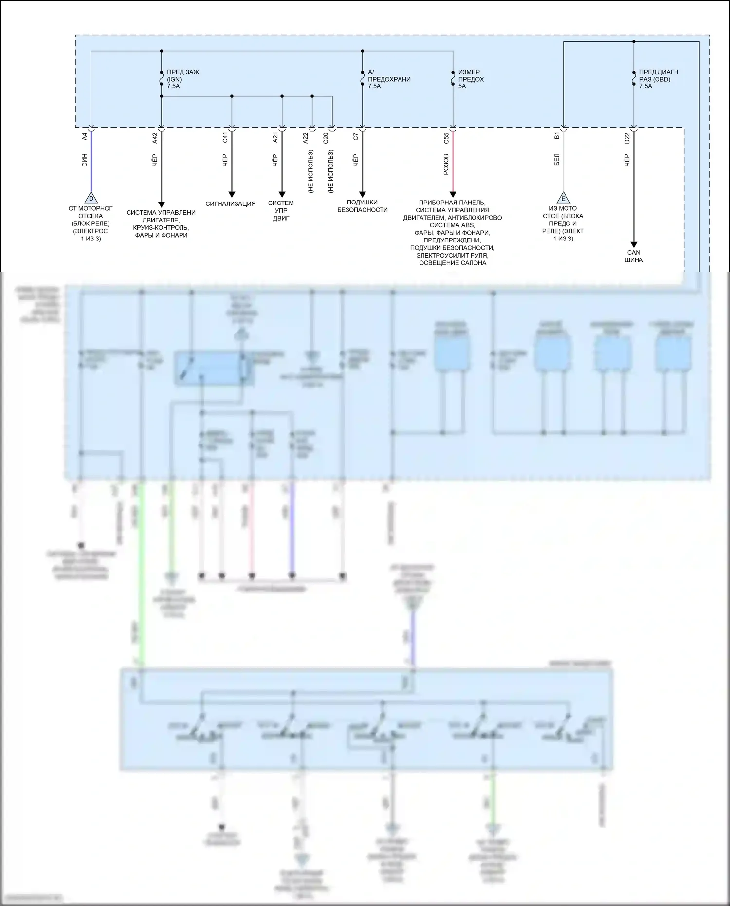 iM Scion I (2015-2016): Электросхема блока предохранителей реле (2 из 3) 