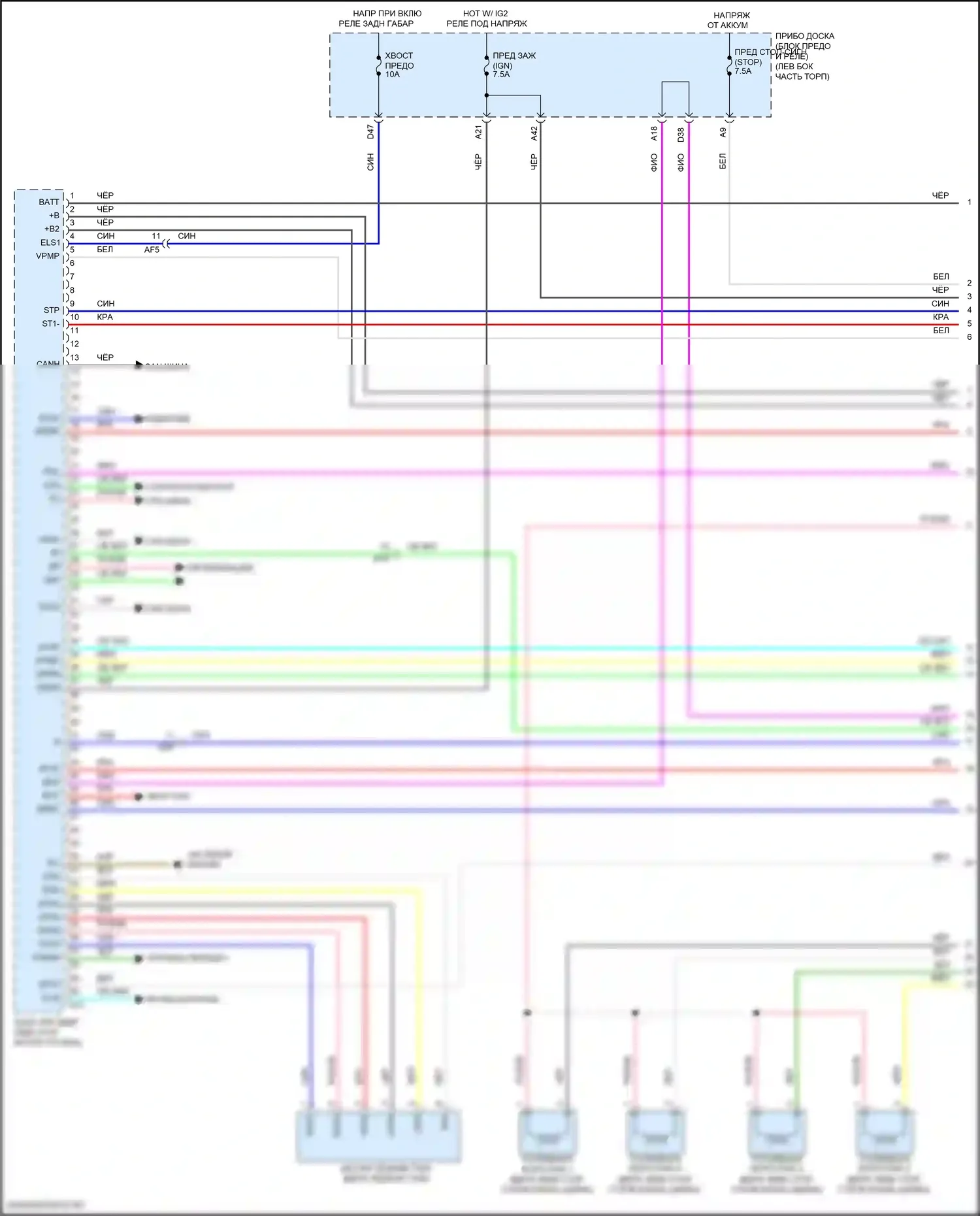 iM Scion I (2015-2016): Электросхема двигателя 1.8l (1 из 7) 