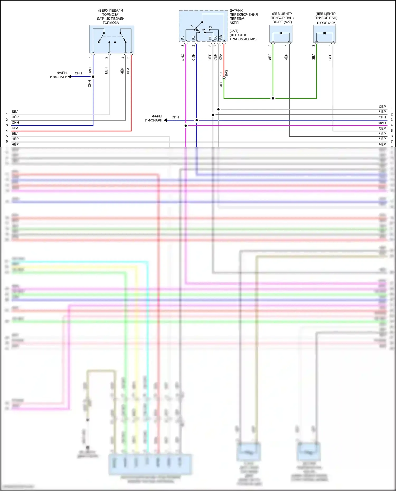 iM Scion I (2015-2016): Электросхема двигателя 1.8l (3 из 7) 