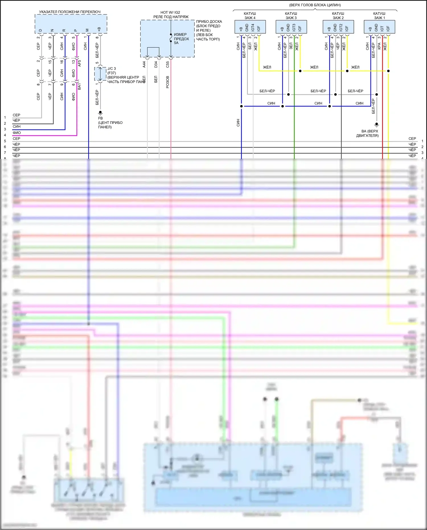 iM Scion I (2015-2016): Электросхема двигателя 1.8l (4 из 7) 