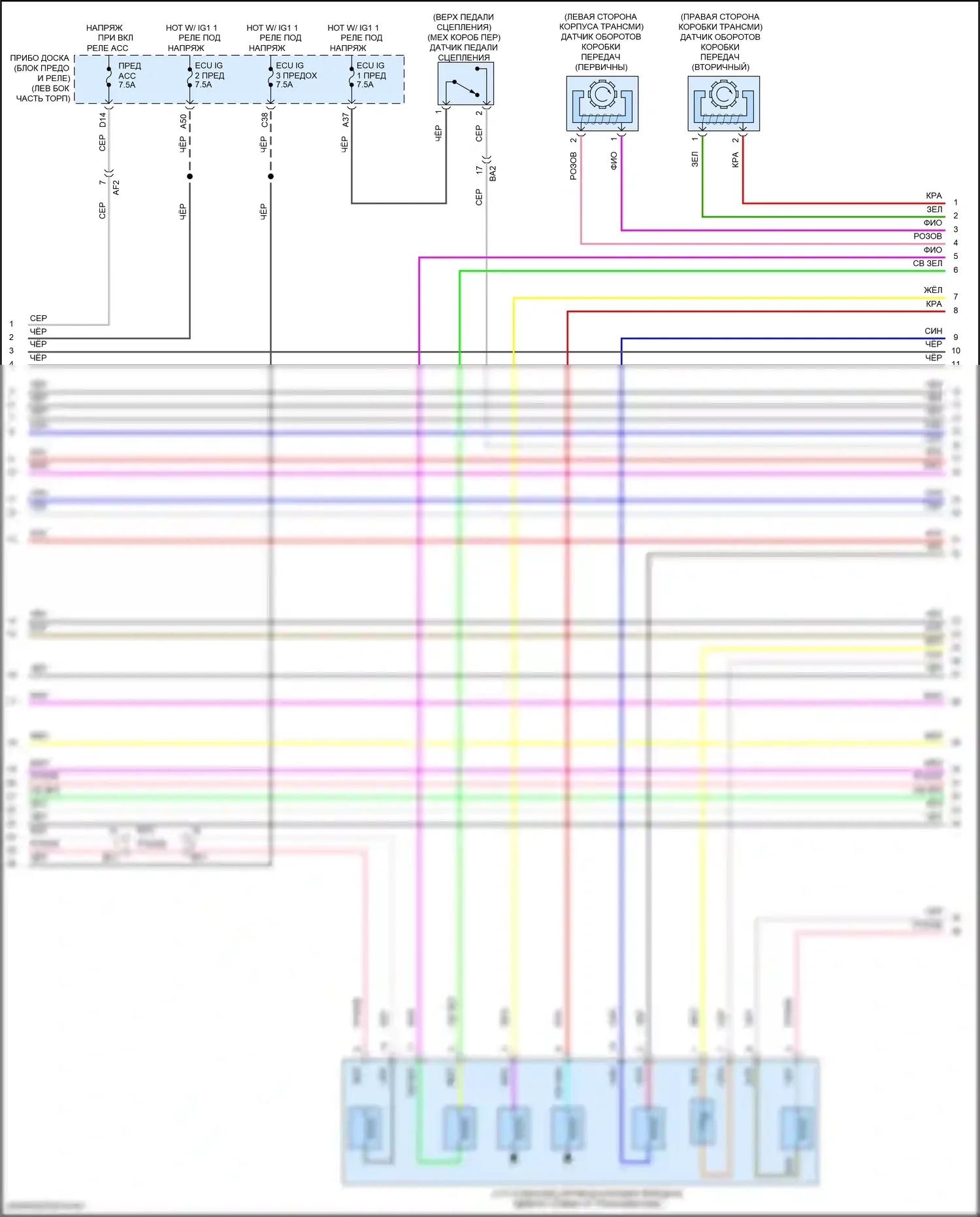 iM Scion I (2015-2016): Электросхема двигателя 1.8l (5 из 7) 