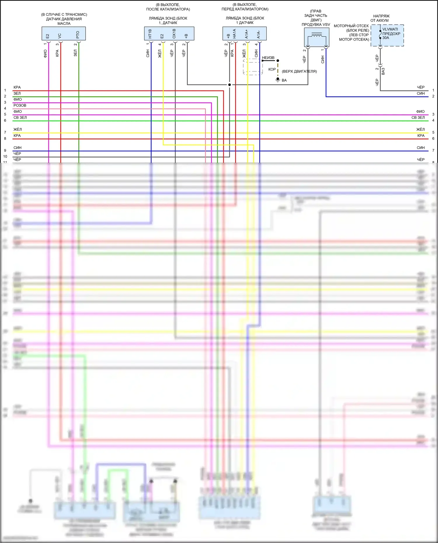 iM Scion I (2015-2016): Электросхема двигателя 1.8l (6 из 7) 