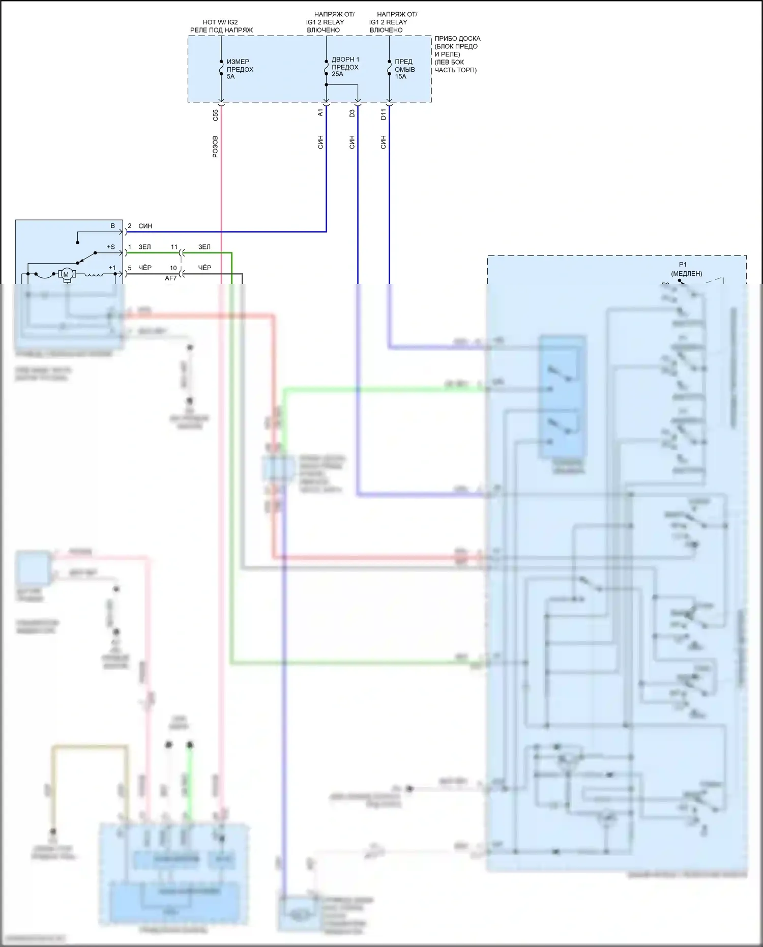 iM Scion I (2015-2016): Электросхема передних дворников и омывателей 