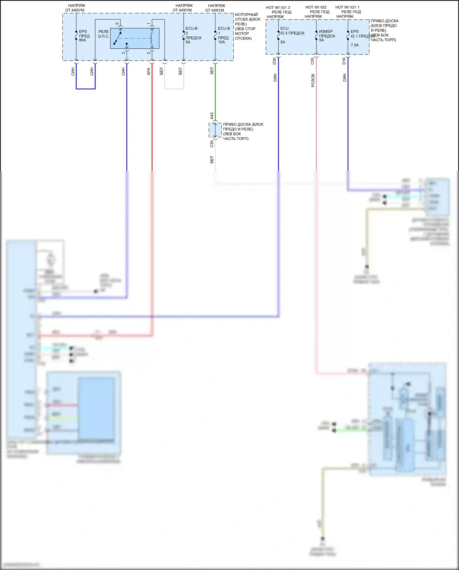 iM Scion I (2015-2016): Электросхема электроусилителя руля 