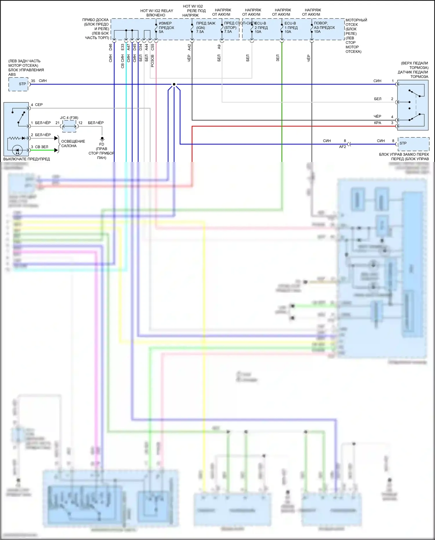 iM Scion I (2015-2016): Электросхема фар и фонарей (2 из 2) 