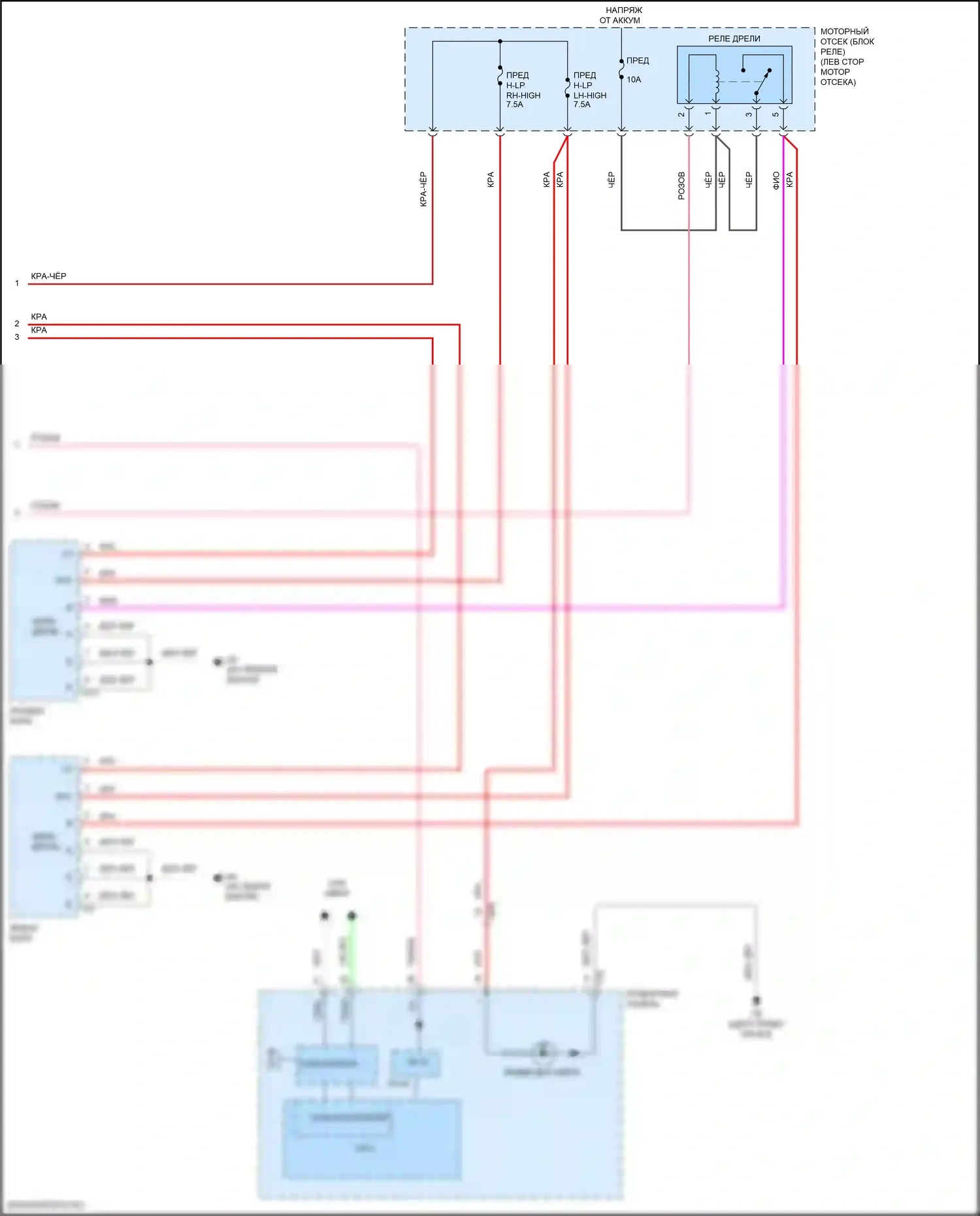 iM Scion I (2015-2016): Электросхема фар (2 из 2) 