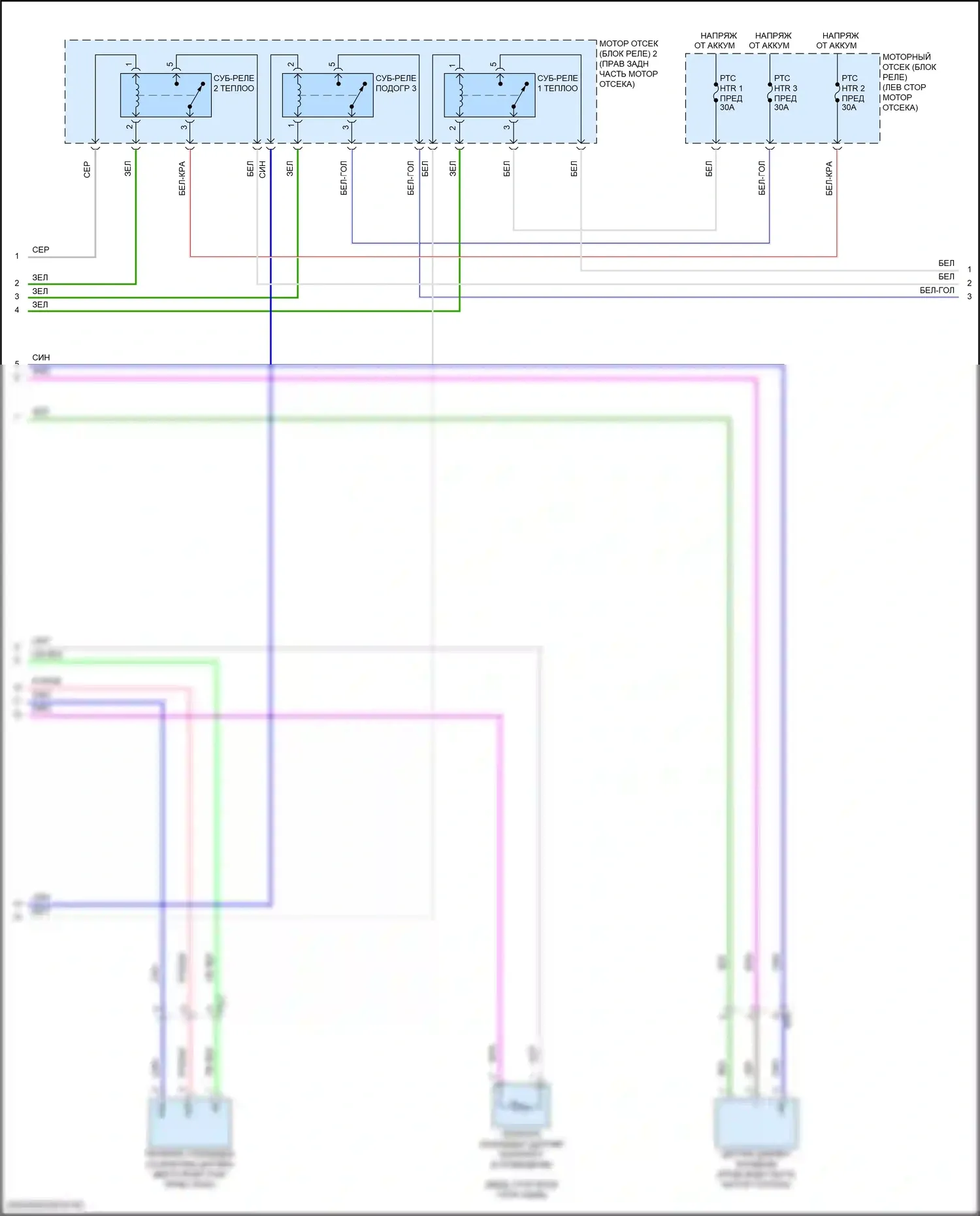 iM Scion I (2015-2016): Электросхема климат контроля (2 из 3) 