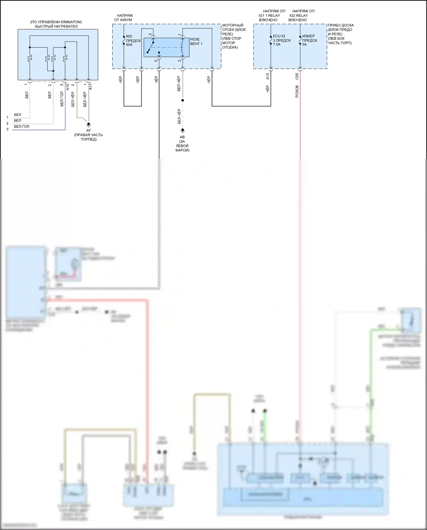 iM Scion I (2015-2016): Электросхема климат контроля (3 из 3) 