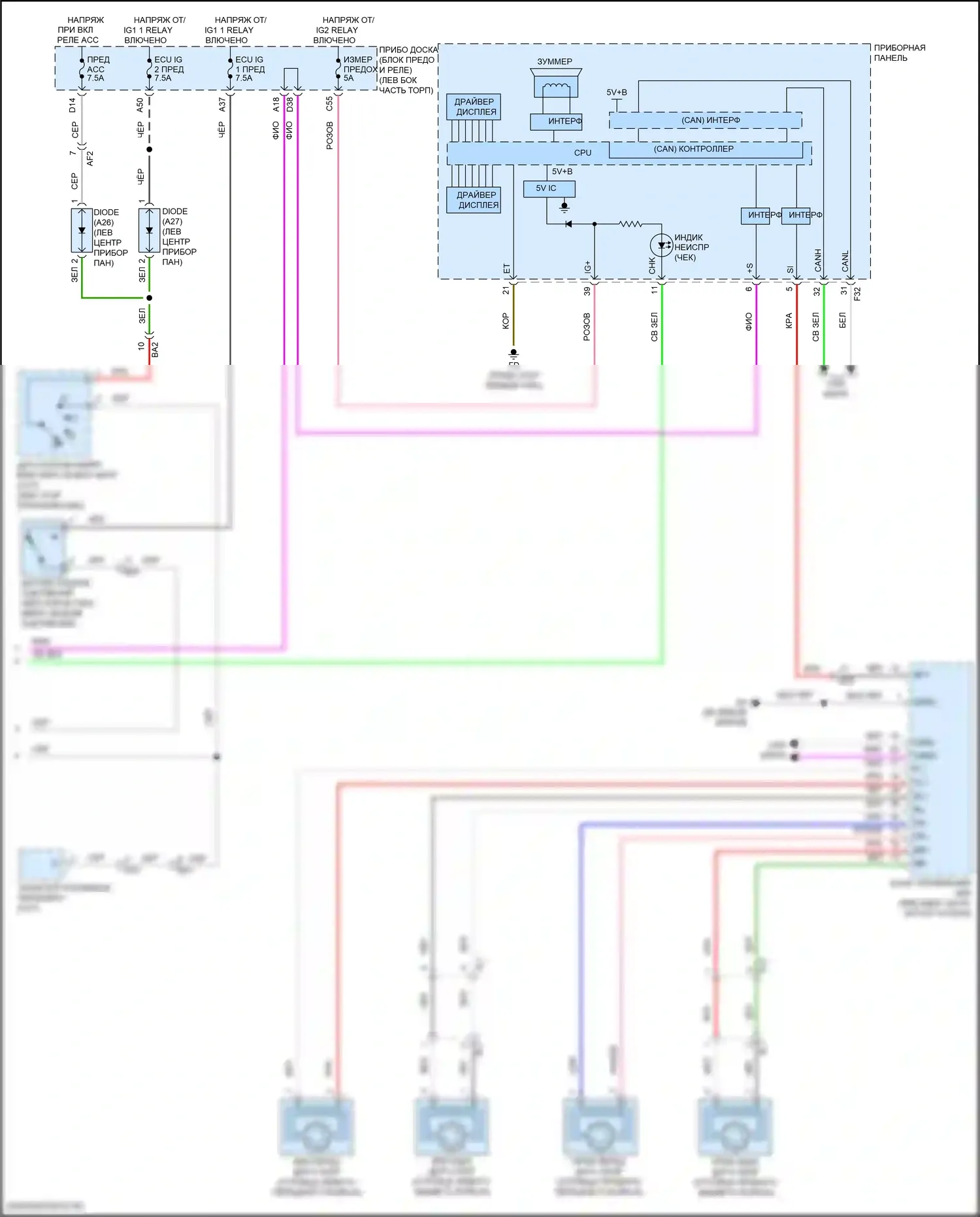 iM Scion I (2015-2016): Электросхема круиз-контроля (2 из 2) 