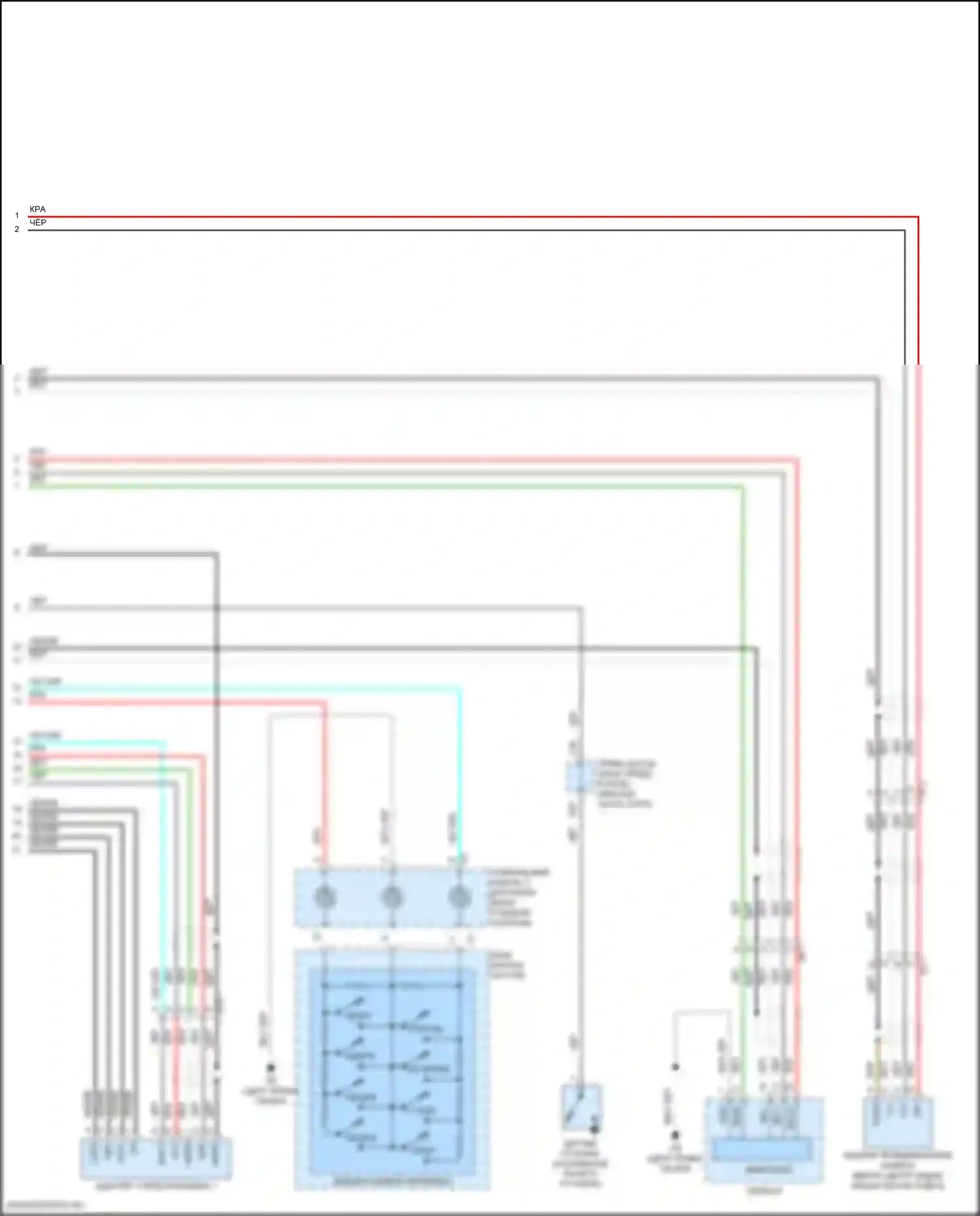 iM Scion I (2015-2016): Электросхема магнитолы (2 из 2) 