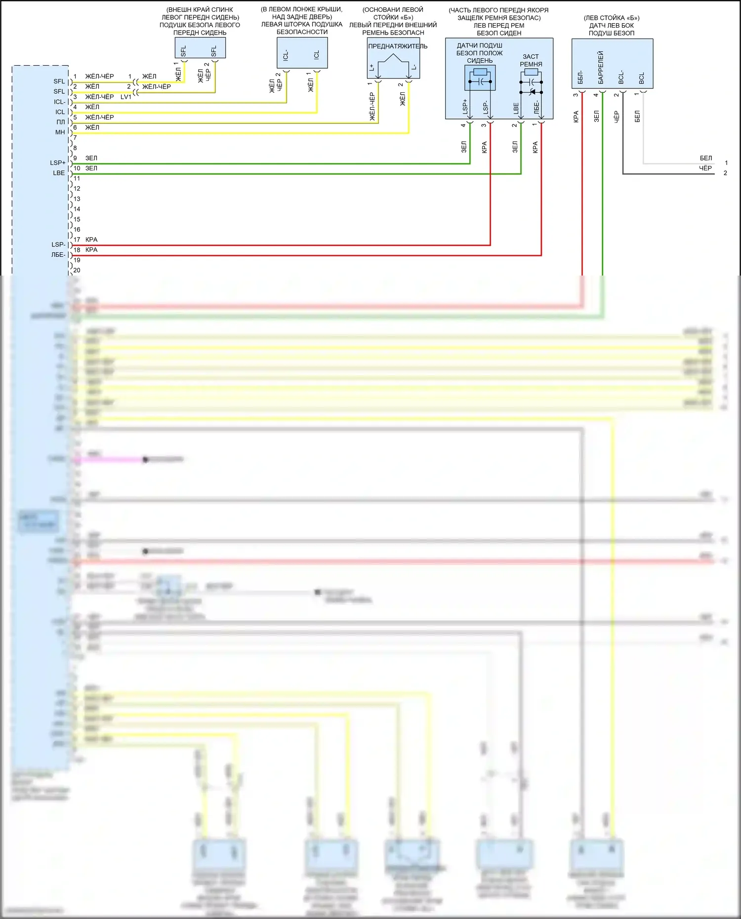 iM Scion I (2015-2016): Электросхема подушек безопасности (1 из 3) 