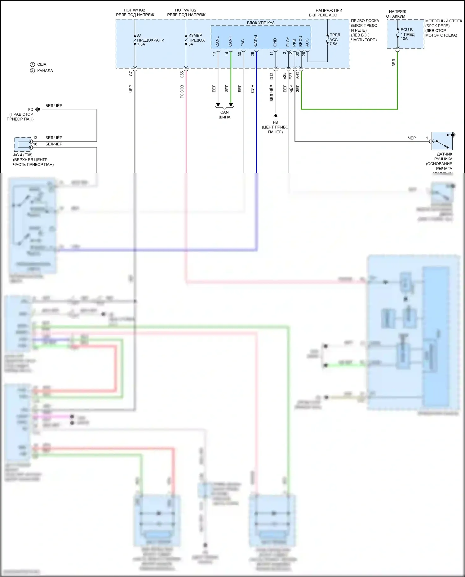 iM Scion I (2015-2016): Электросхема предупредительного ремня безопасности 