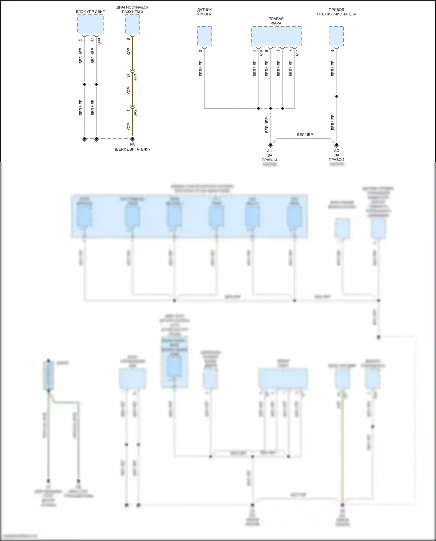 iM Scion I (2015-2016): Электросхема точек подключения масс (1 из 4) 