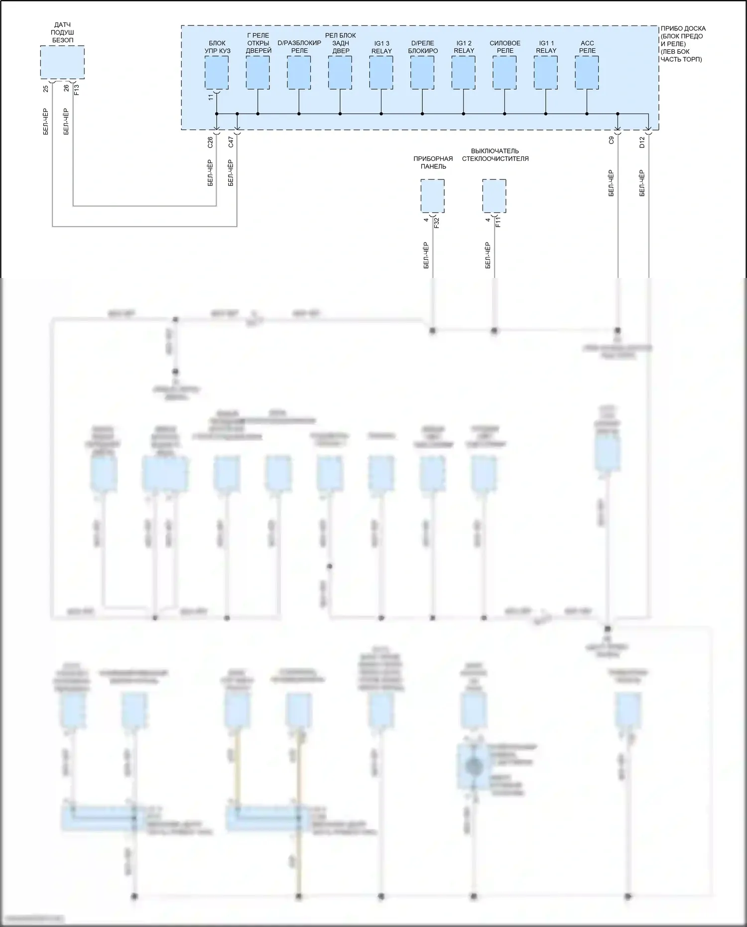 iM Scion I (2015-2016): Электросхема точек подключения масс (4 из 4) 