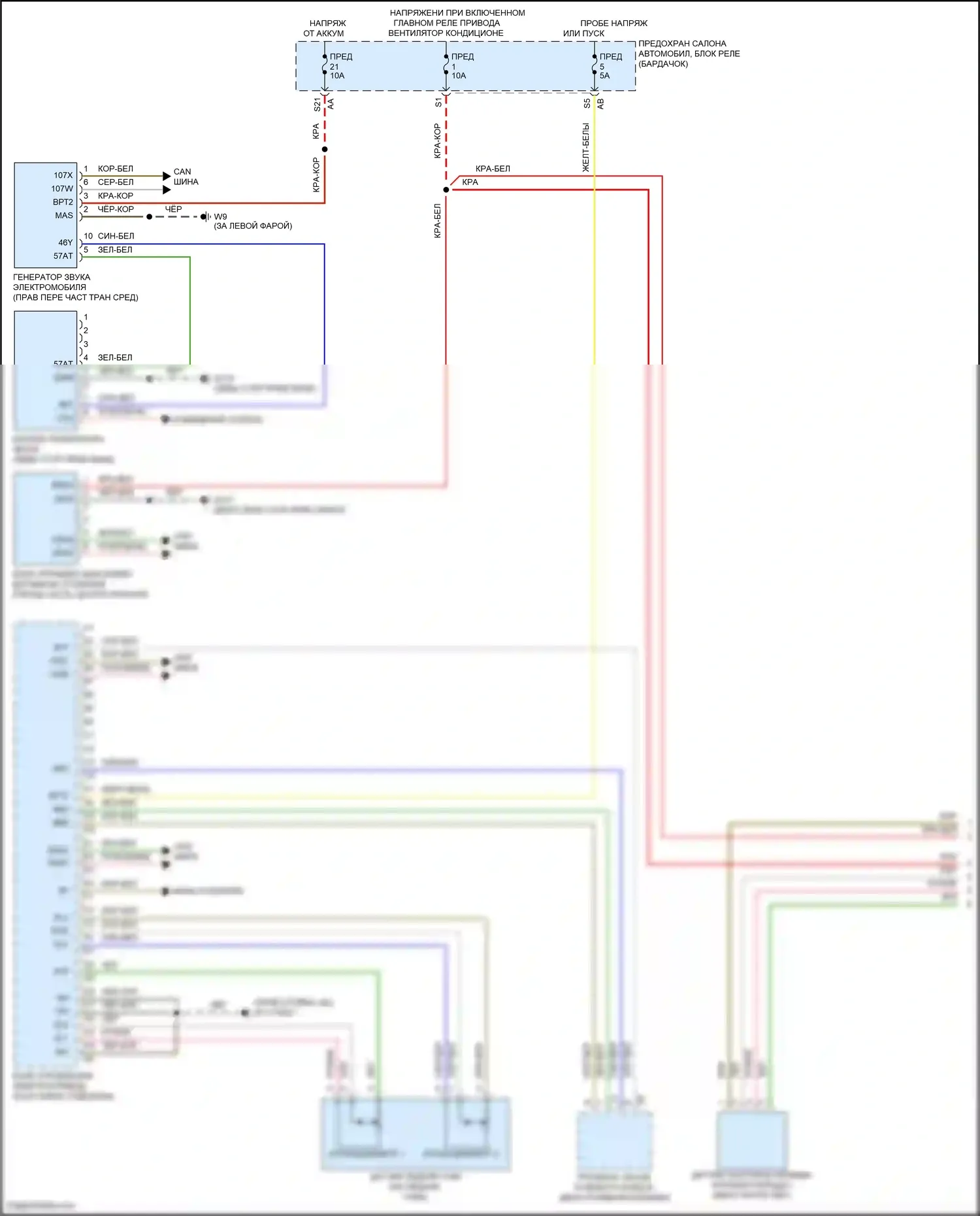 Fortwo Smart III (2014-2024): Электросхема двигателя электросхема двигателя (1 из 7) 
