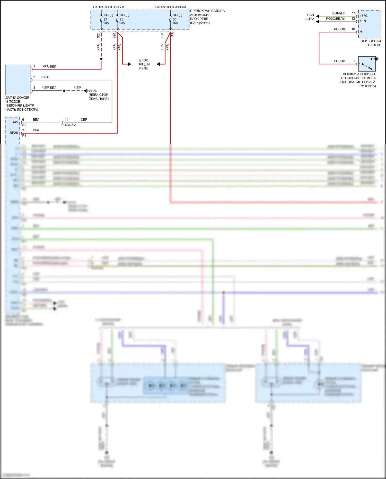 Fortwo Smart III (2014-2024): Электросхема фар (1 из 2) 