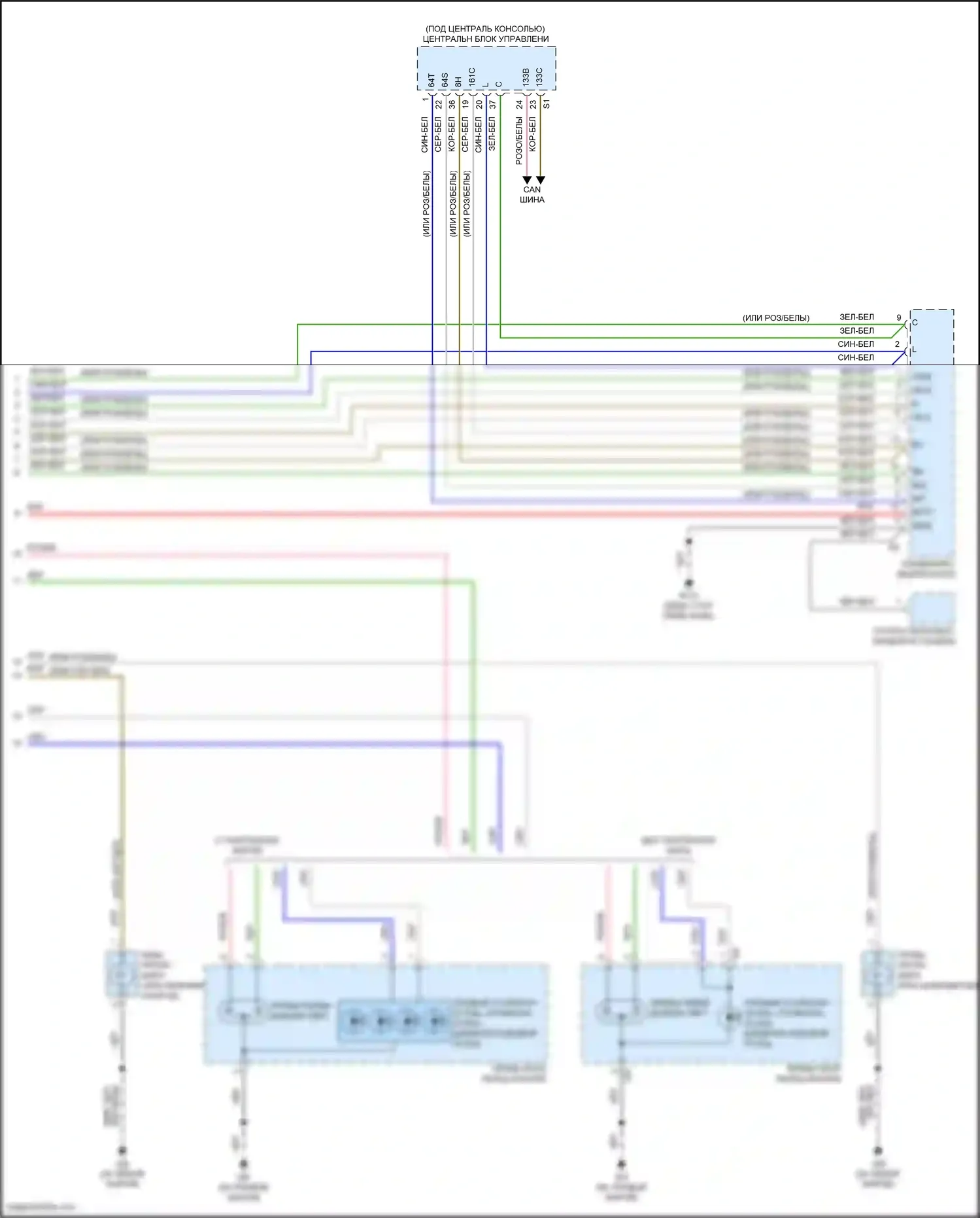 Fortwo Smart III (2014-2024): Электросхема фар (2 из 2) 