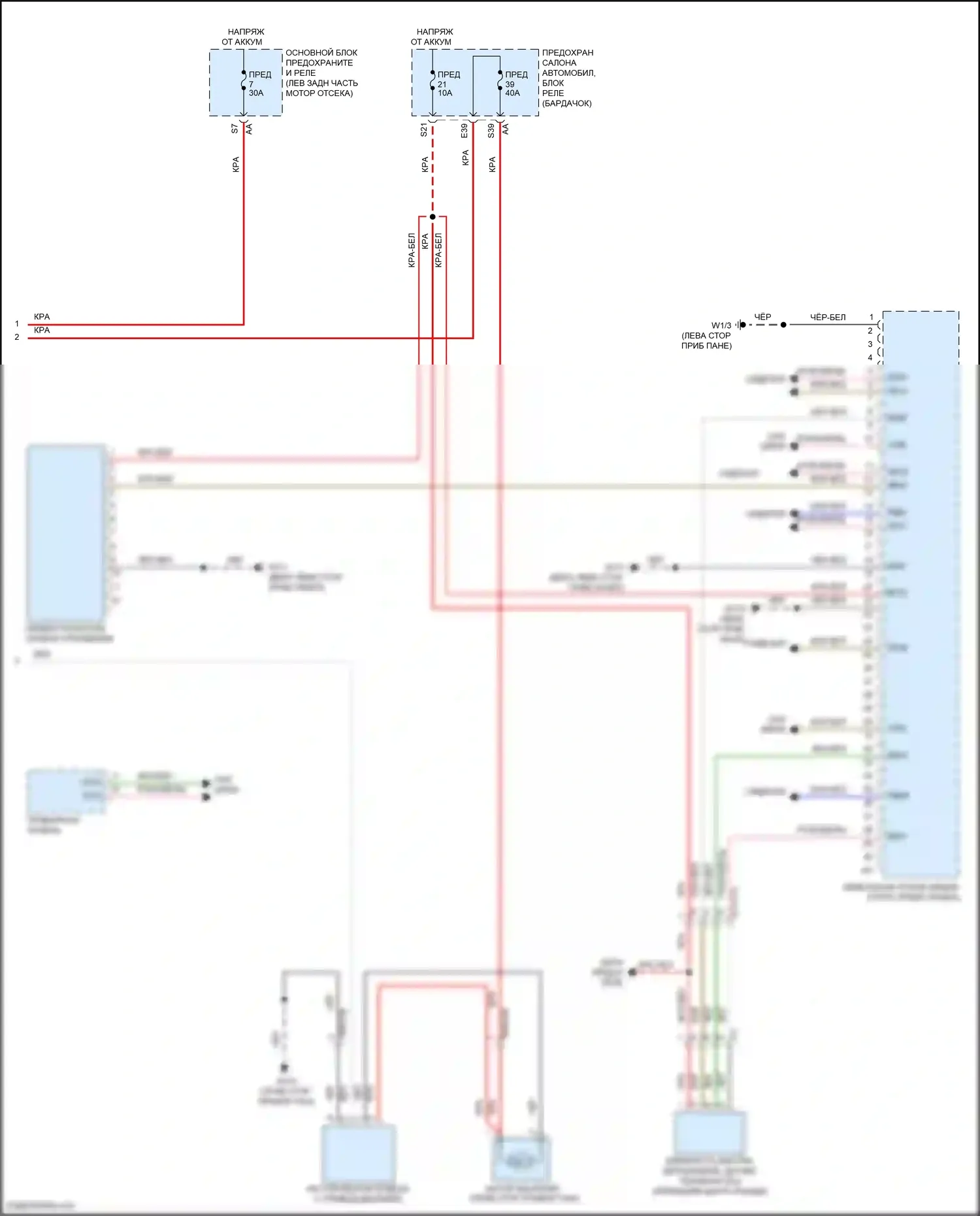 Fortwo Smart III (2014-2024): Электросхема климат контроля (3 из 3) 