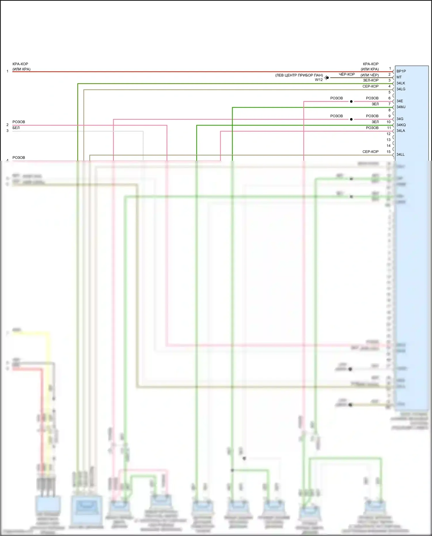 Fortwo Smart III (2014-2024): Электросхема магнитолы премиум-класса, с усилителем, без мультимедиа (2 из 2) 