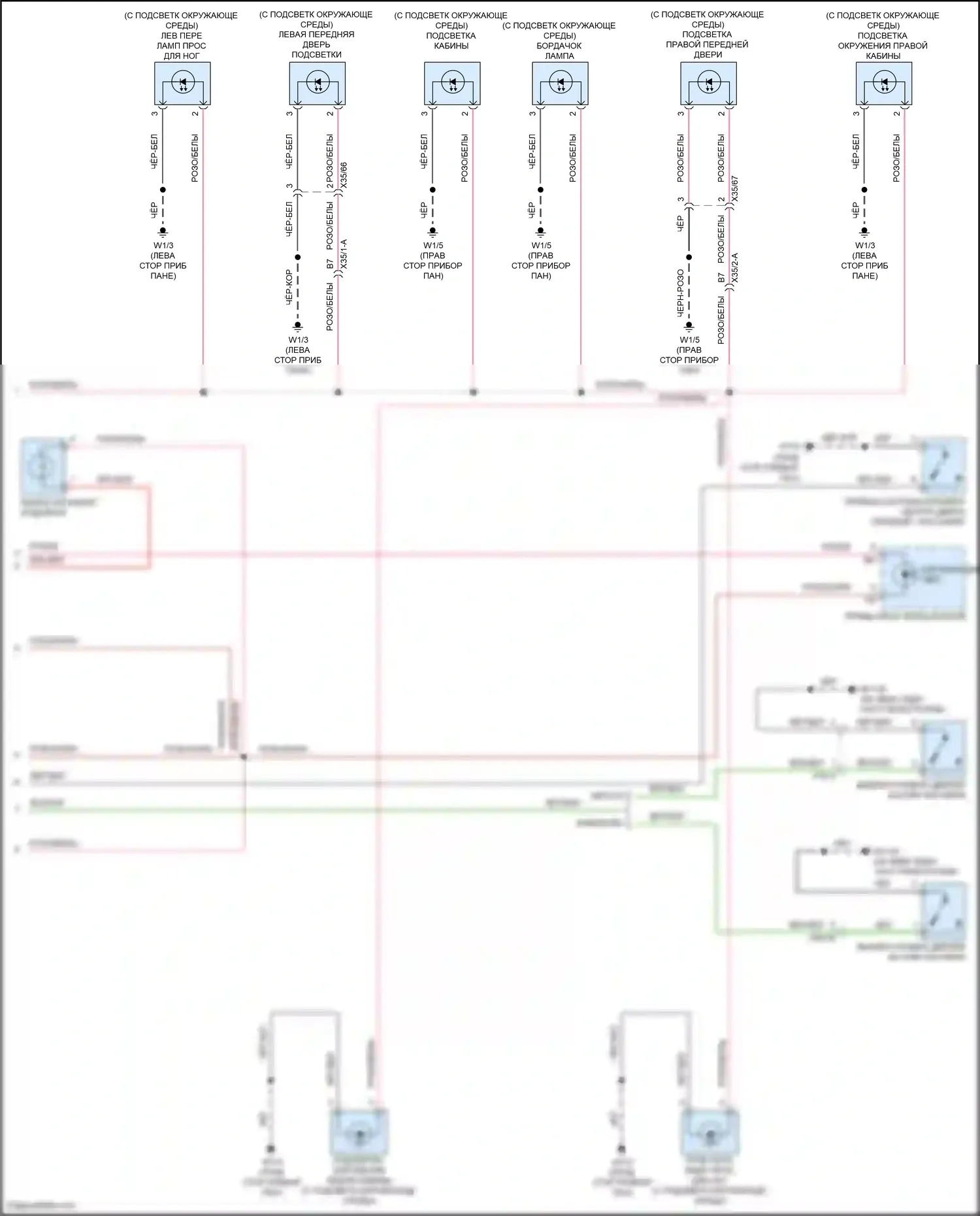 Fortwo Smart III (2014-2024): Электросхема освещения салона (2 из 2) 