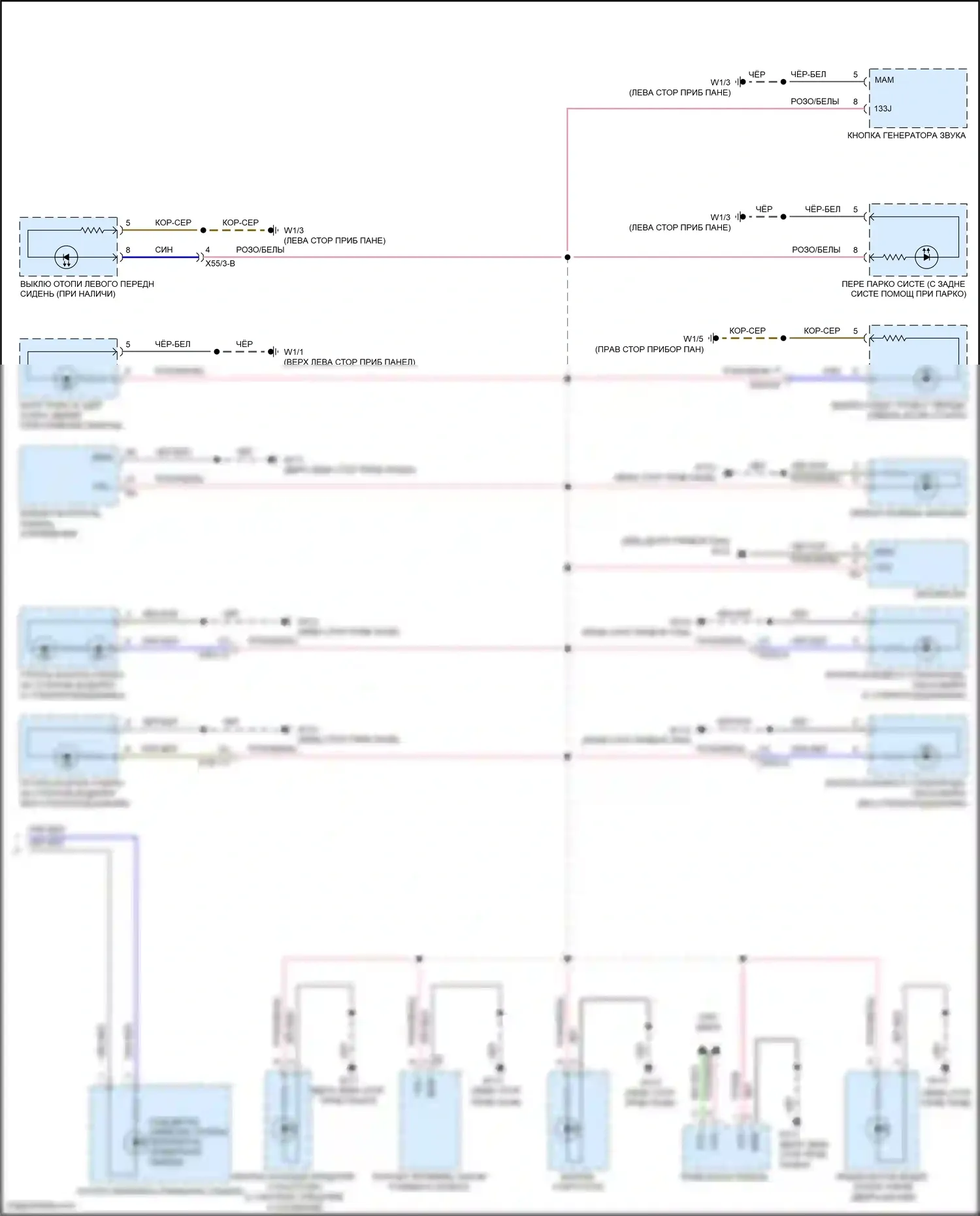 Fortwo Smart III (2014-2024): Электросхема подсветки приборной панели (2 из 2) 