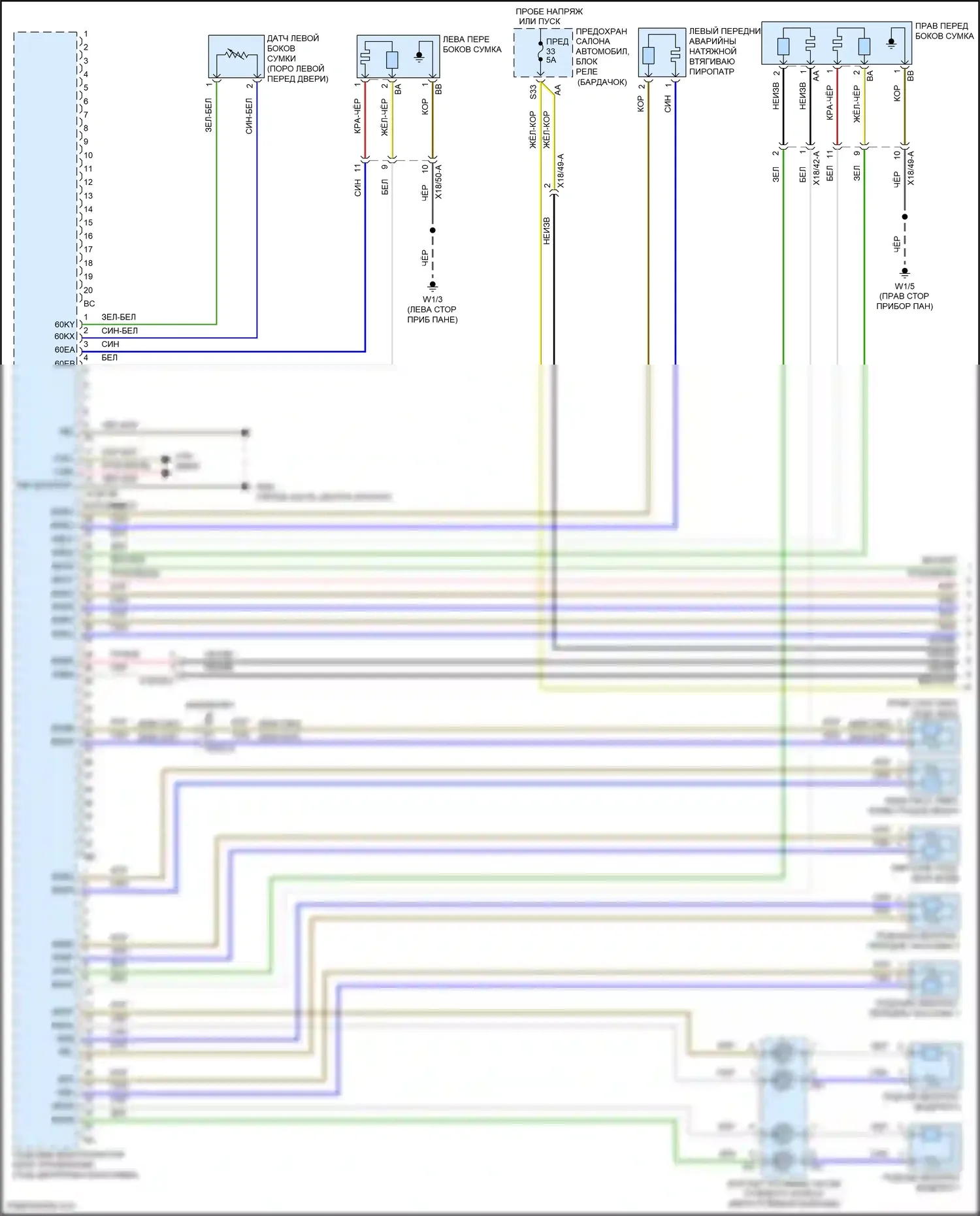 Fortwo Smart III (2014-2024): Электросхема подушек безопасности (1 из 2) 